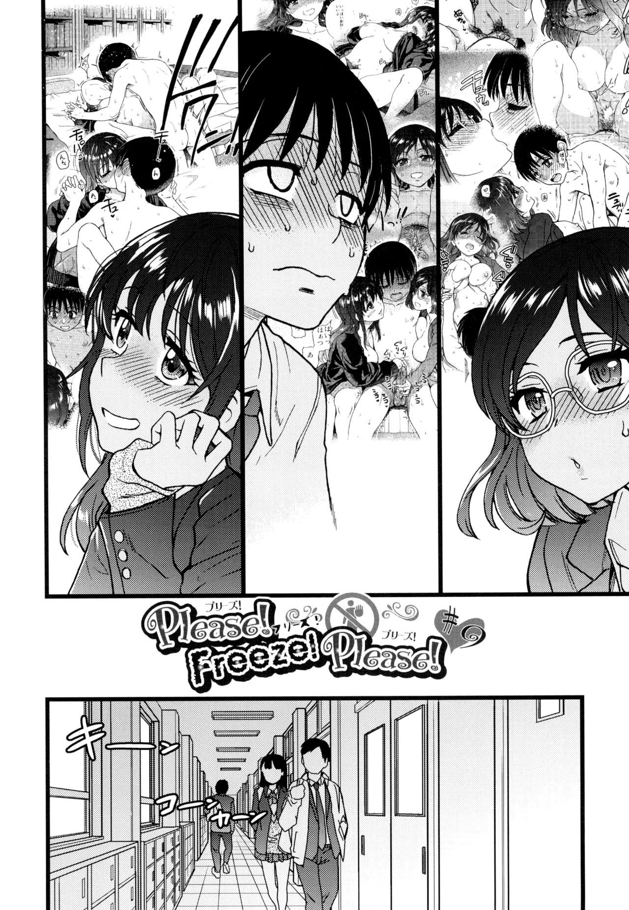 HentaiVN.net - Ảnh 3 - Please! Freeze! Please! - Chap 9: ối giồi ôi sắp end rồi