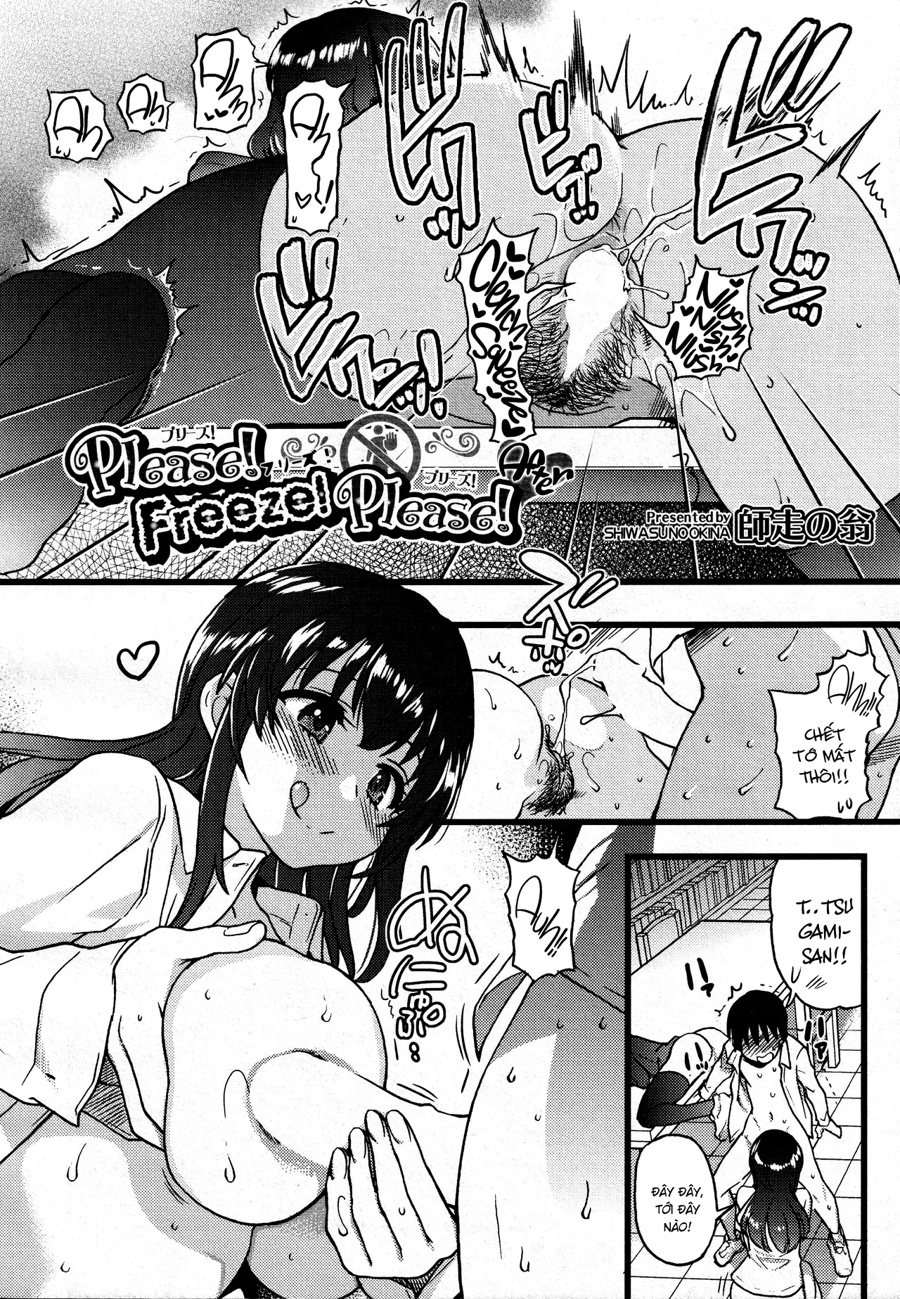 HentaiVN.net - Ảnh 3 - Please! Freeze! Please! - extra