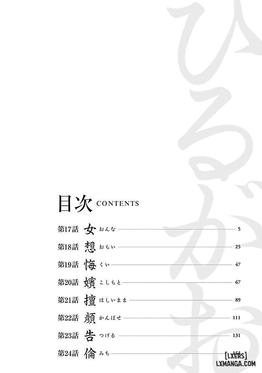 HentaiVN.net - Ảnh 4 - Hirugao 3 - Chap 1