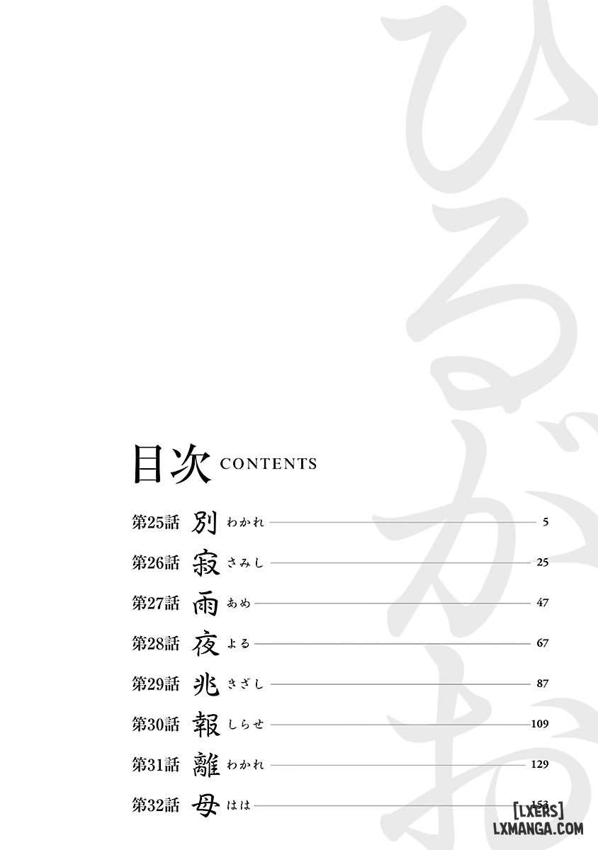 HentaiVN.net - Ảnh 4 - Hirugao 4 - Chap 1