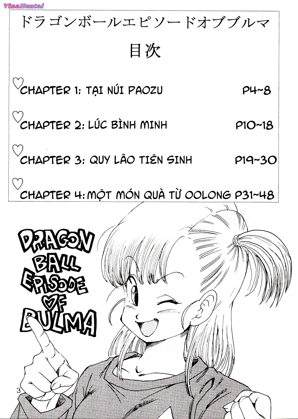 HentaiVN.net - Ảnh 4 - Những câu chuyện xấu hổ của Bulma - Chap 1 - Goku ngây thơ