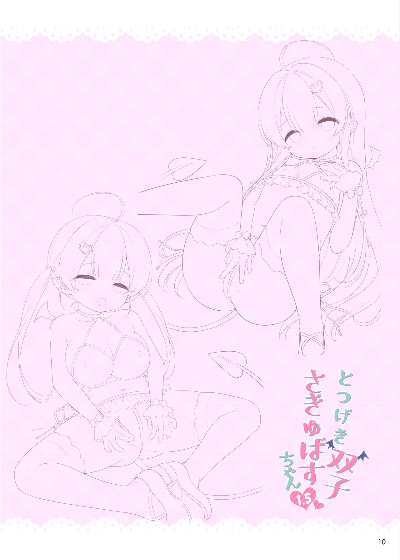 HentaiVN.net - Ảnh 5 - Totsugeki Futago Succubus-chan - 1.5 ko che full màu