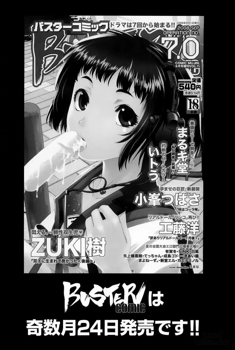HentaiVN.net - Ảnh 40 - Stretta - Chương 7