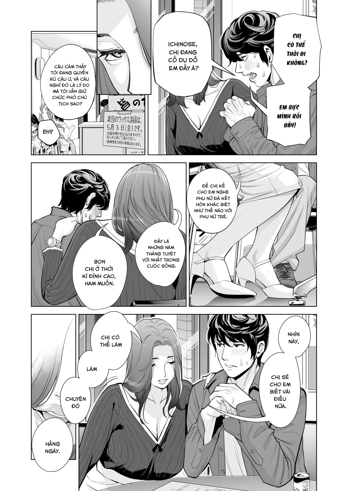 HentaiVN.net - Ảnh 40 - Những cô trợ lý đã có chồng 1-5 - Chap 1
