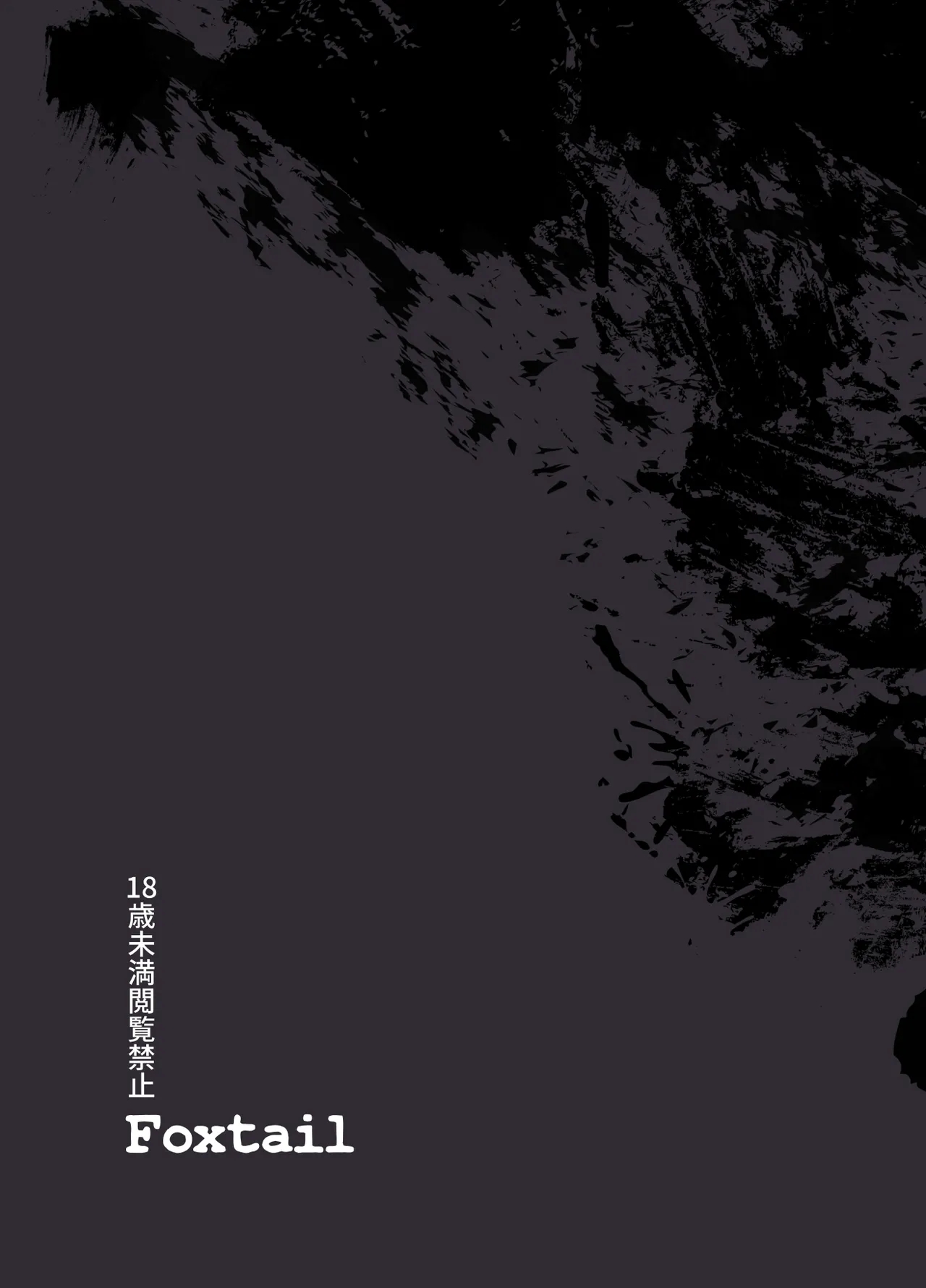 HentaiVN.net - Ảnh 41 - Sanzume Chirashizume - Oneshot