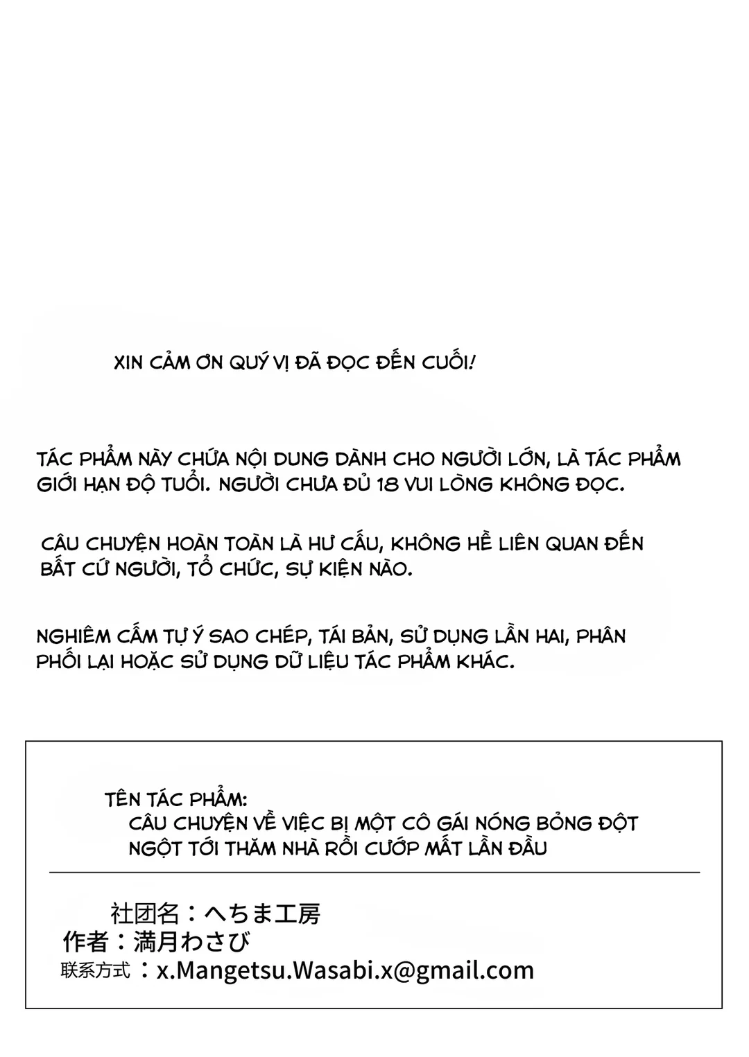 HentaiVN.net - Ảnh 40 - Bị mất zin ngay tại nhà - Oneshot