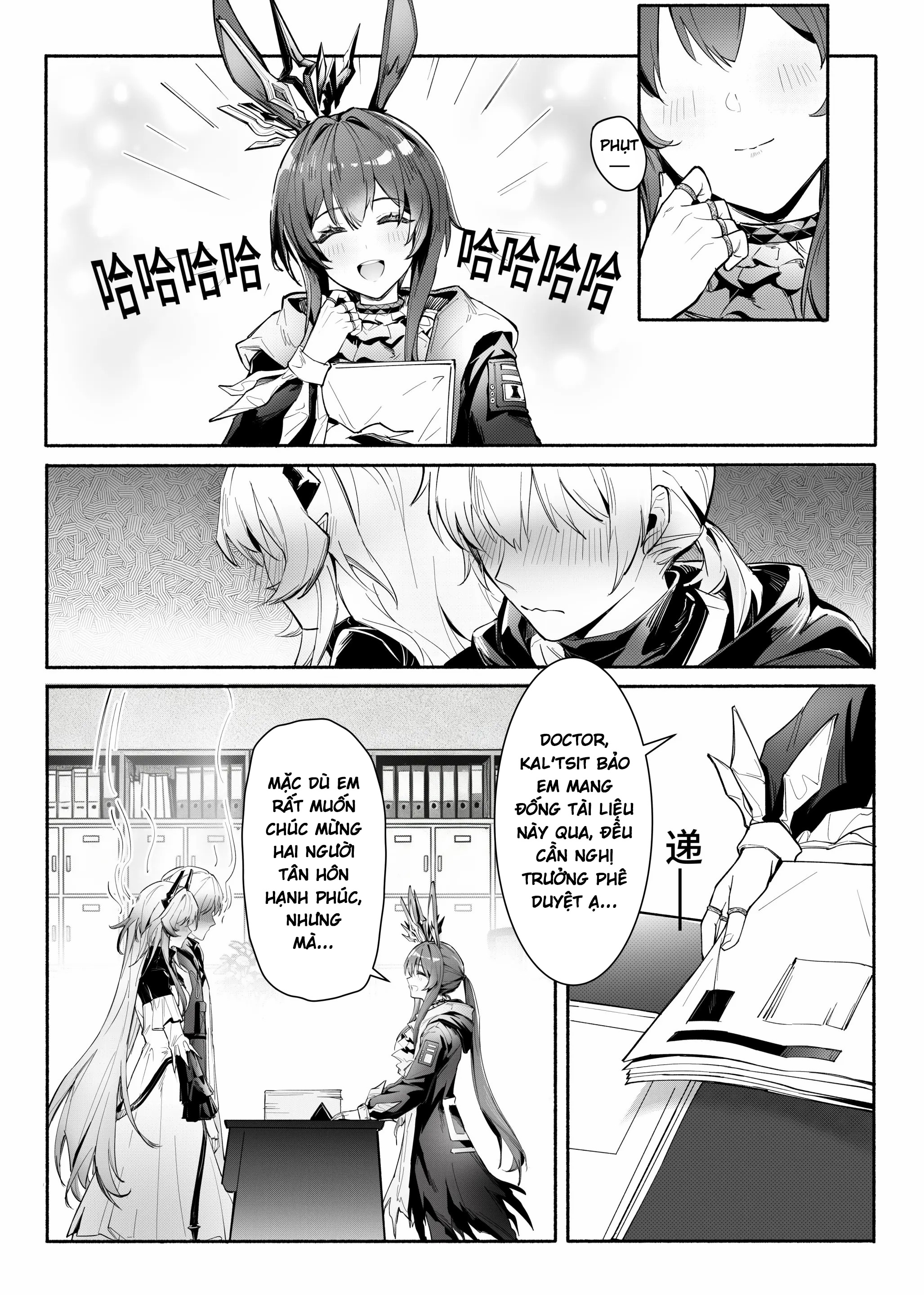 HentaiVN.net - Ảnh 40 - ”我们相信，夏雪草会再一次开满大地“（明日方舟）（特博纯爱） - Oneshot