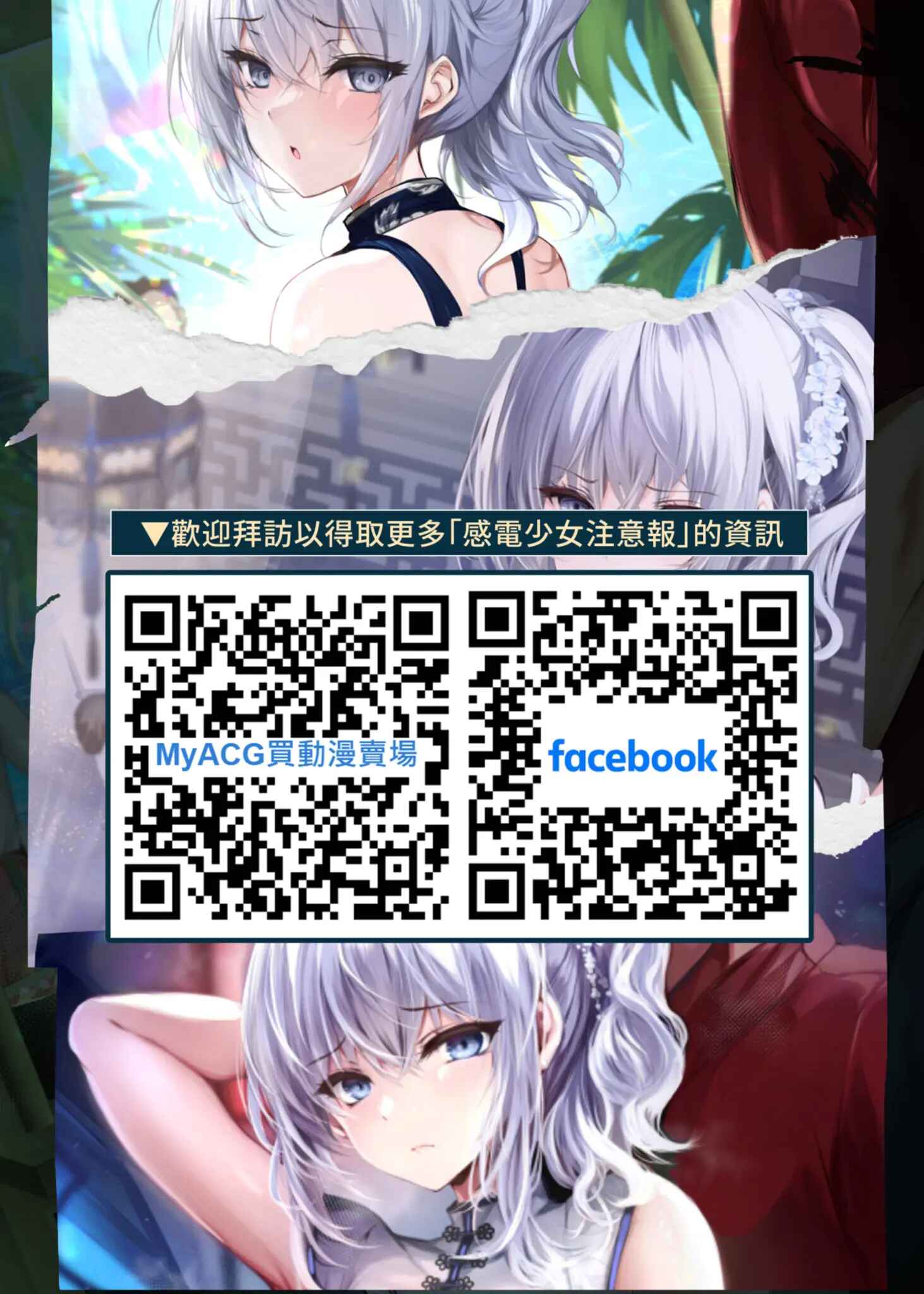 HentaiVN.net - Ảnh 42 - Chunfontein Saiin Hiwa - Chap 3