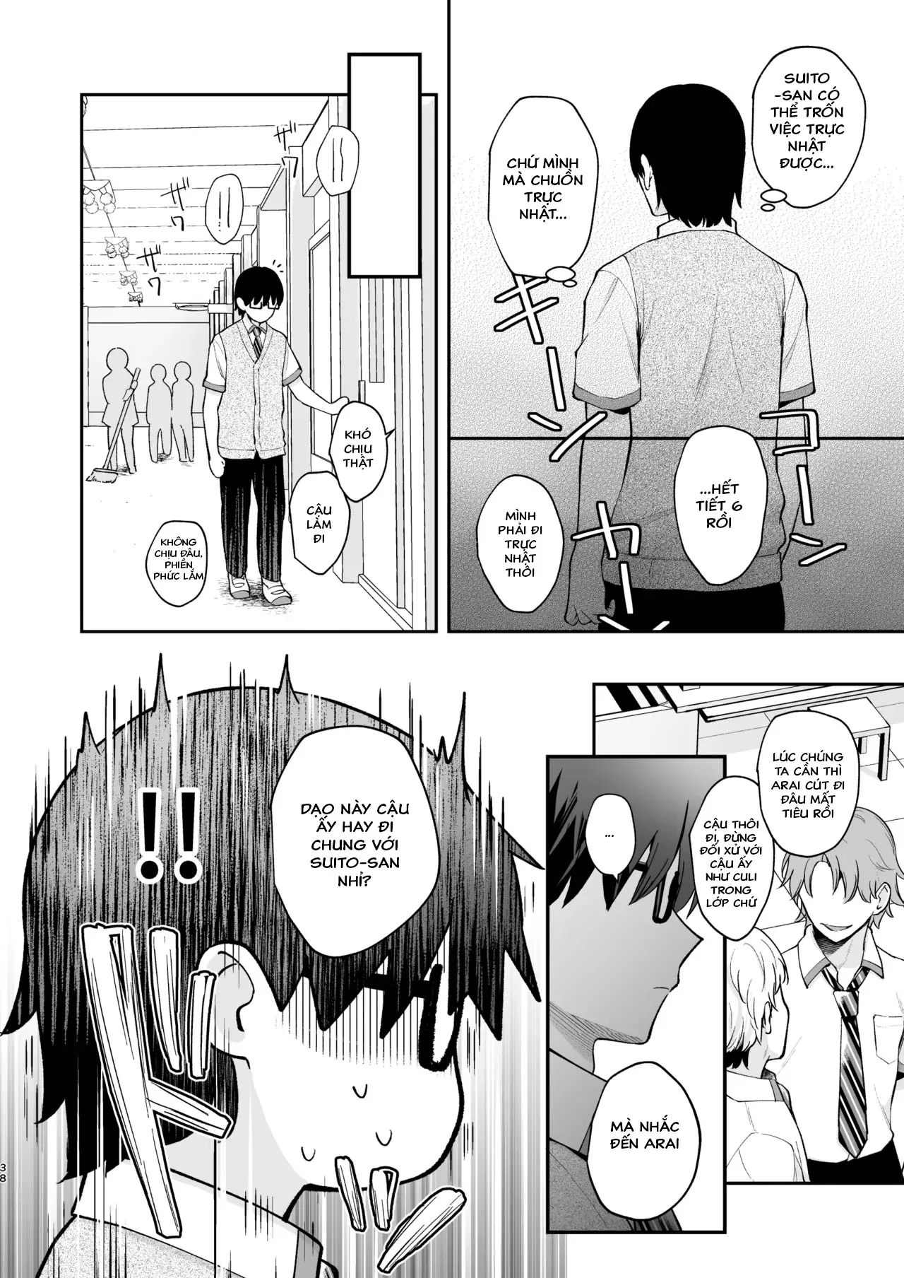 HentaiVN.net - Ảnh 41 - Ero Shousetsu Mitai na Seishun H o YouCha Kanojo no Suito-san to - CHƯƠNG 1 - C105 OMAKE HON