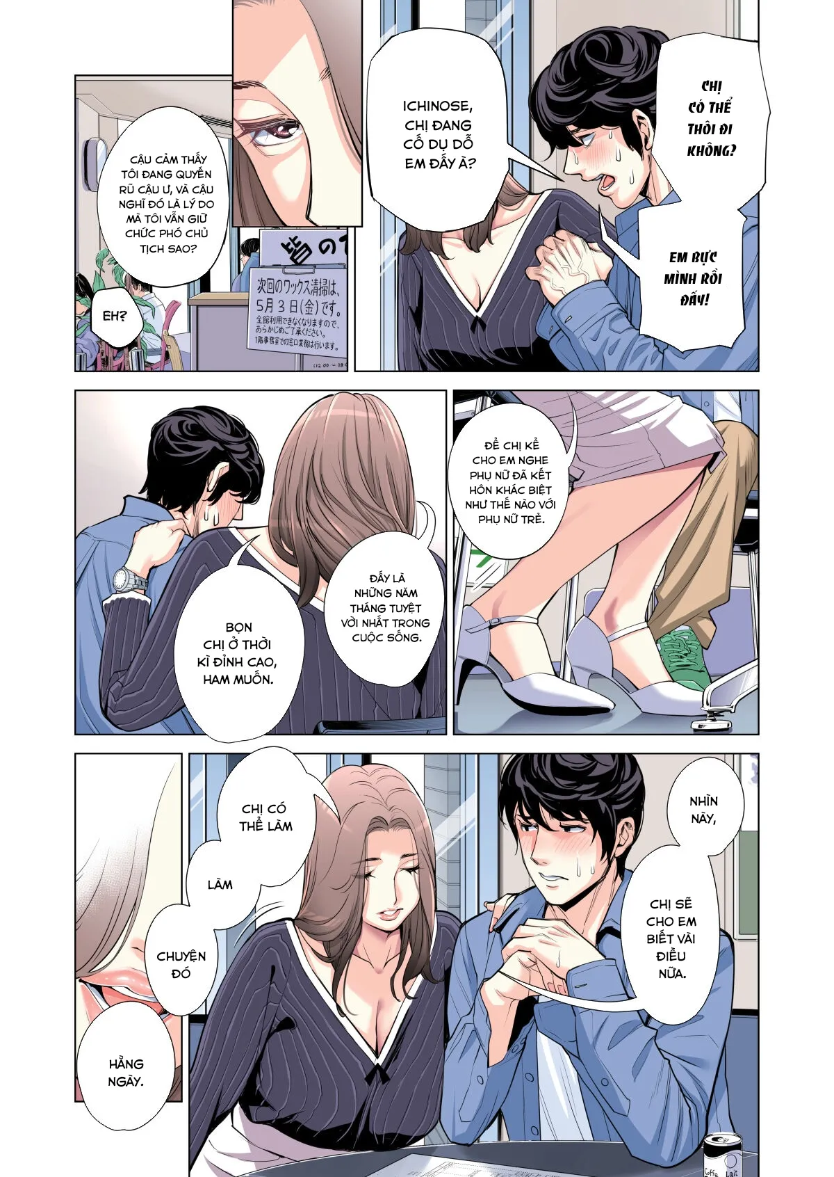 HentaiVN.net - Ảnh 41 - Những cô trợ lý đã có chồng 1-5 - Chap 1 Full màu