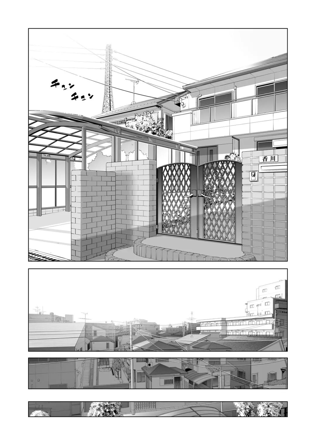 HentaiVN.net - Ảnh 41 - Nureane - Đêm hè, làm tình cùng chị gái đã ly dị [Nureane ~Batsuichi no Ane to Sex o Shita Natsu no Yoru~; ヌレアネ ～バツイチの姉とSEXをした夏の夜～] - Chap 4 - [END]