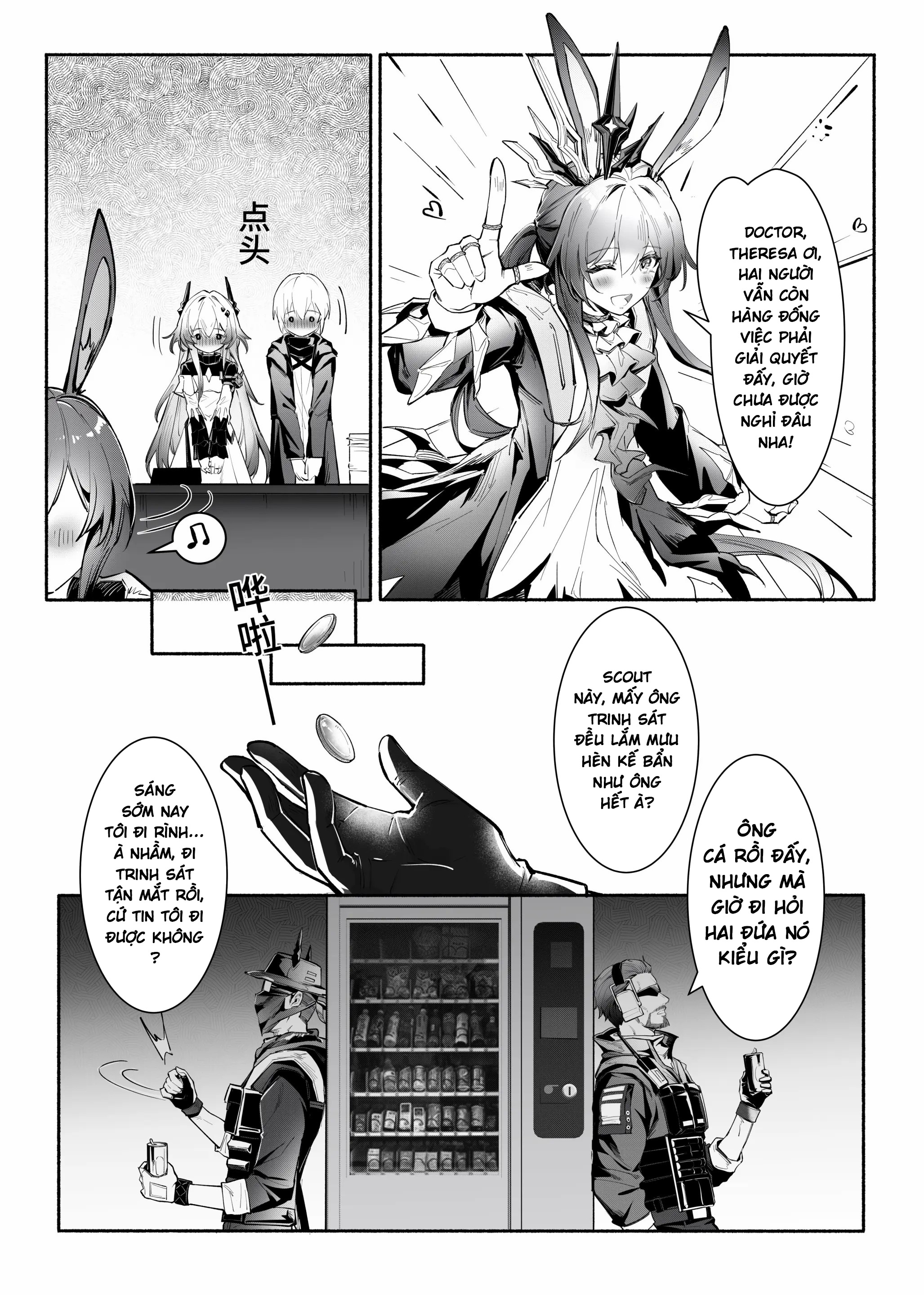 HentaiVN.net - Ảnh 41 - ”我们相信，夏雪草会再一次开满大地“（明日方舟）（特博纯爱） - Oneshot