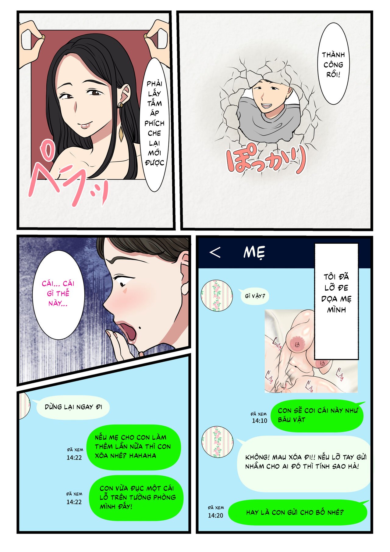 HentaiVN.net - Ảnh 42 - Mẹ tôi bị kẹt vào tường và không thể cử động... - Oneshot