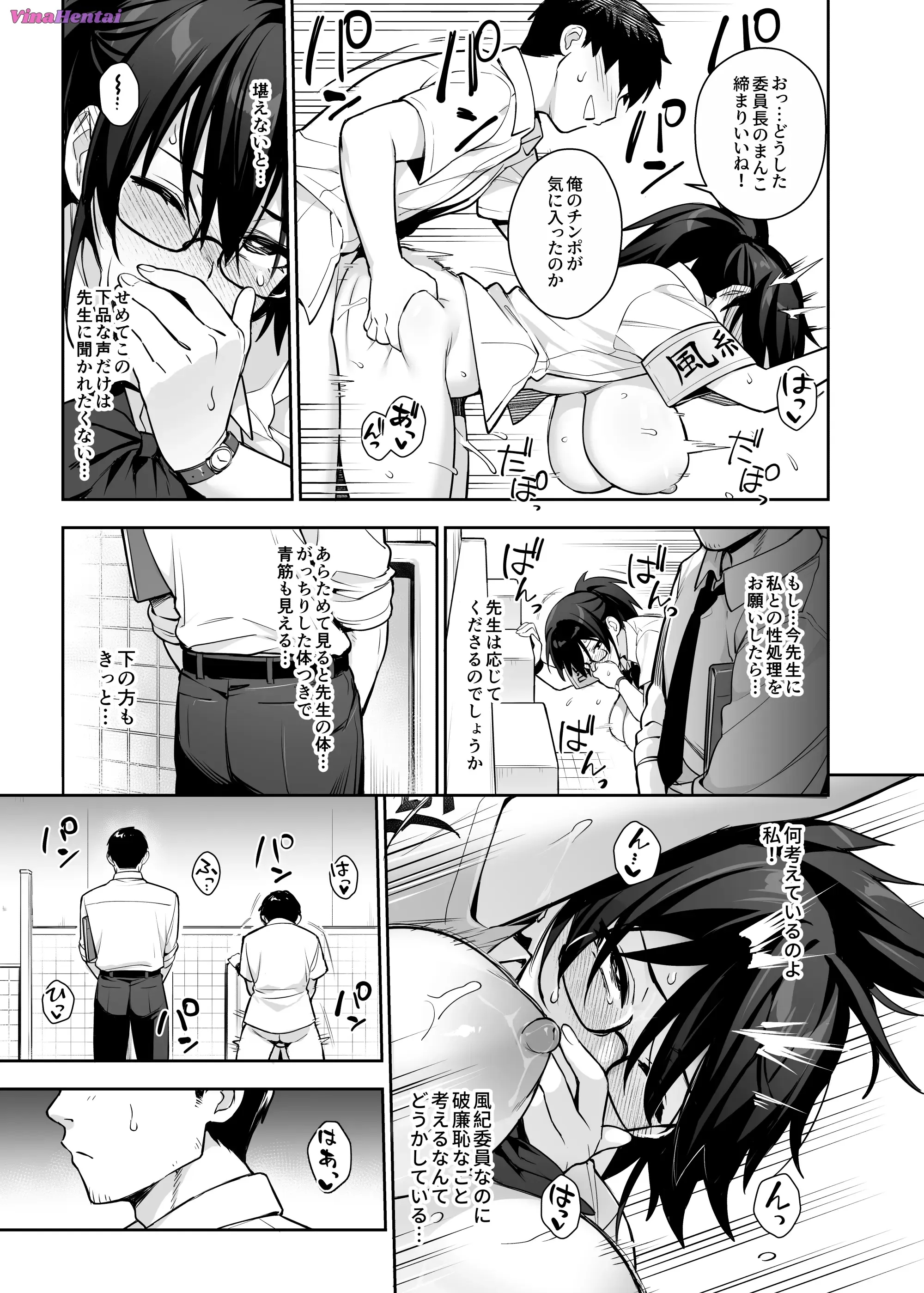 HentaiVN.net - Ảnh 42 - Atarashii Fuuki Iinchou wa Kyonyuu Sugiru Ken - Phần 2 - Full 3 chap + Spoil phần 3 từ tác giả