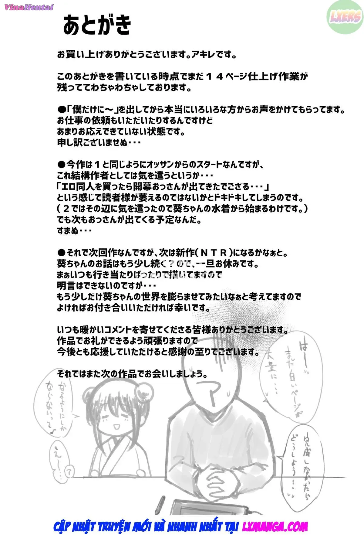 HentaiVN.net - Ảnh 42 - Boku dake ni Amaesasete Kureru Kyonyuu JK Tsuma o Hoka no Otoko ni Dakasete Mita - Chap 3