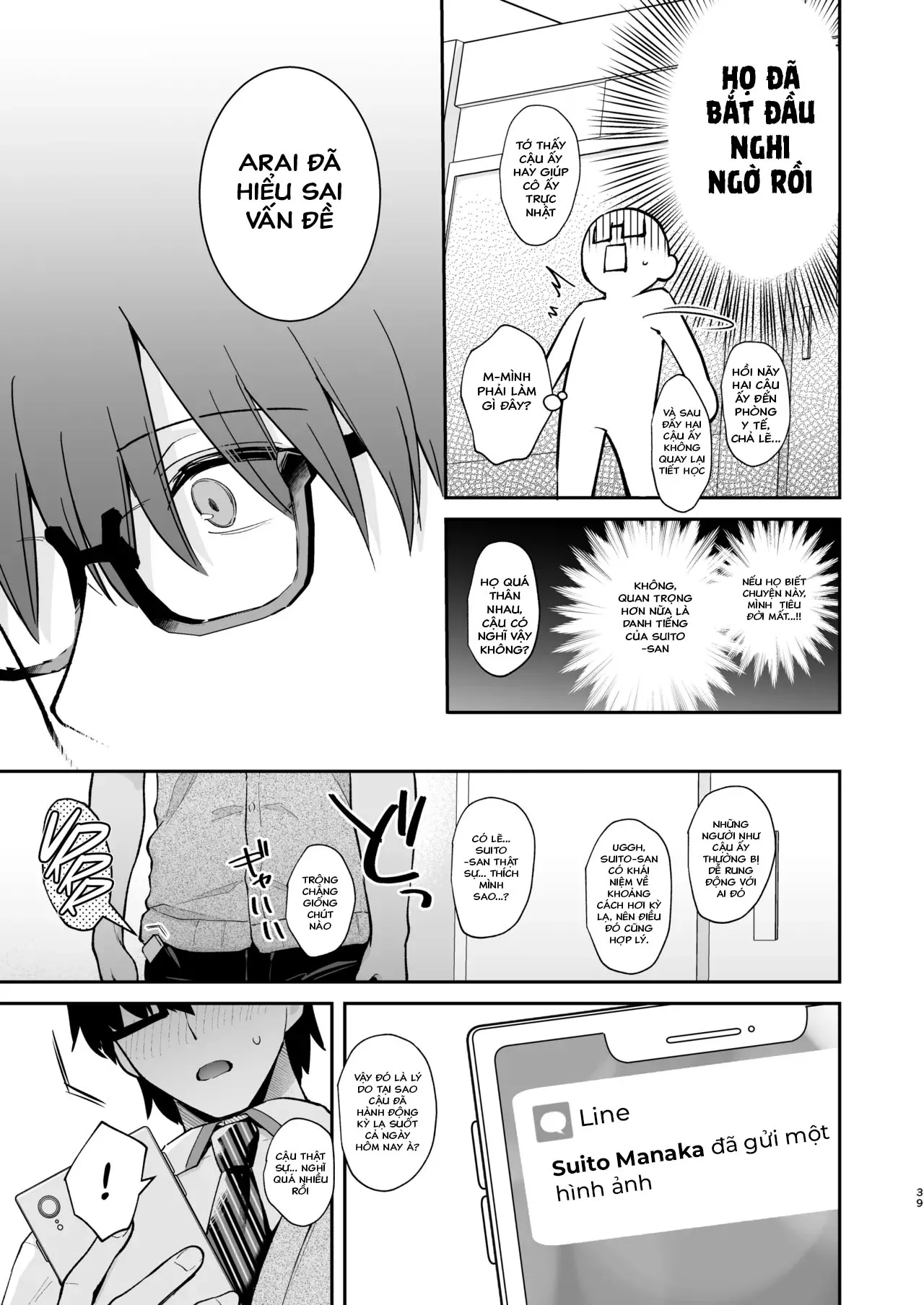 HentaiVN.net - Ảnh 42 - Ero Shousetsu Mitai na Seishun H o YouCha Kanojo no Suito-san to - CHƯƠNG 1 - C105 OMAKE HON