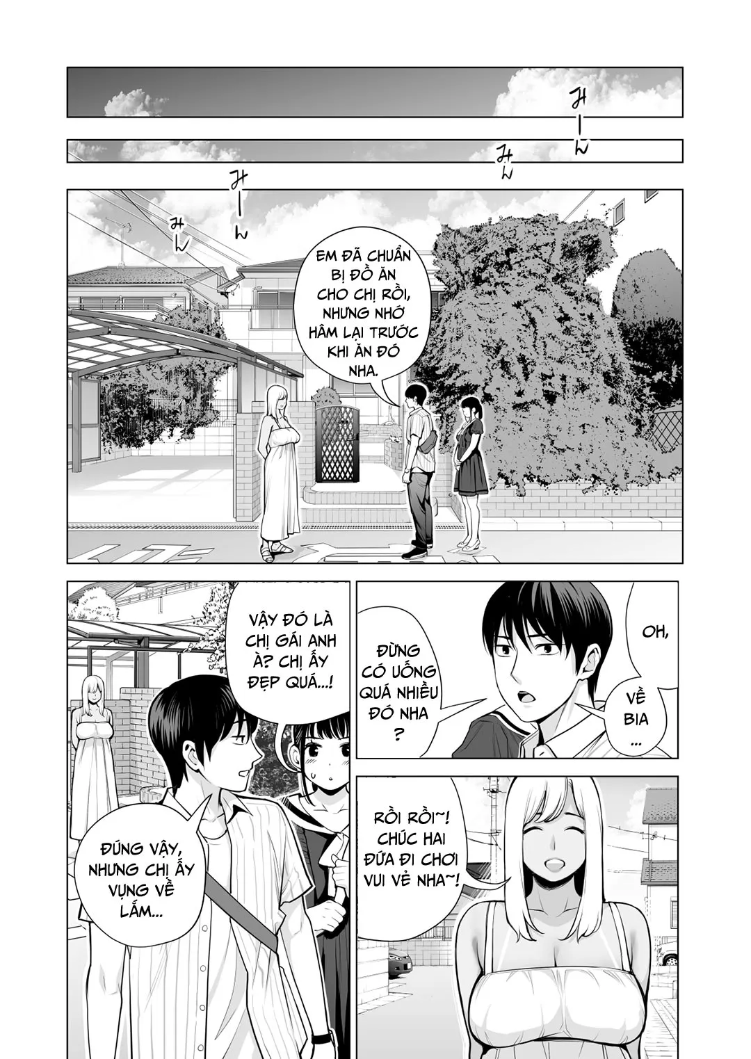 HentaiVN.net - Ảnh 42 - Nureane - Đêm hè, làm tình cùng chị gái đã ly dị [Nureane ~Batsuichi no Ane to Sex o Shita Natsu no Yoru~; ヌレアネ ～バツイチの姉とSEXをした夏の夜～] - Chap 4 - [END]