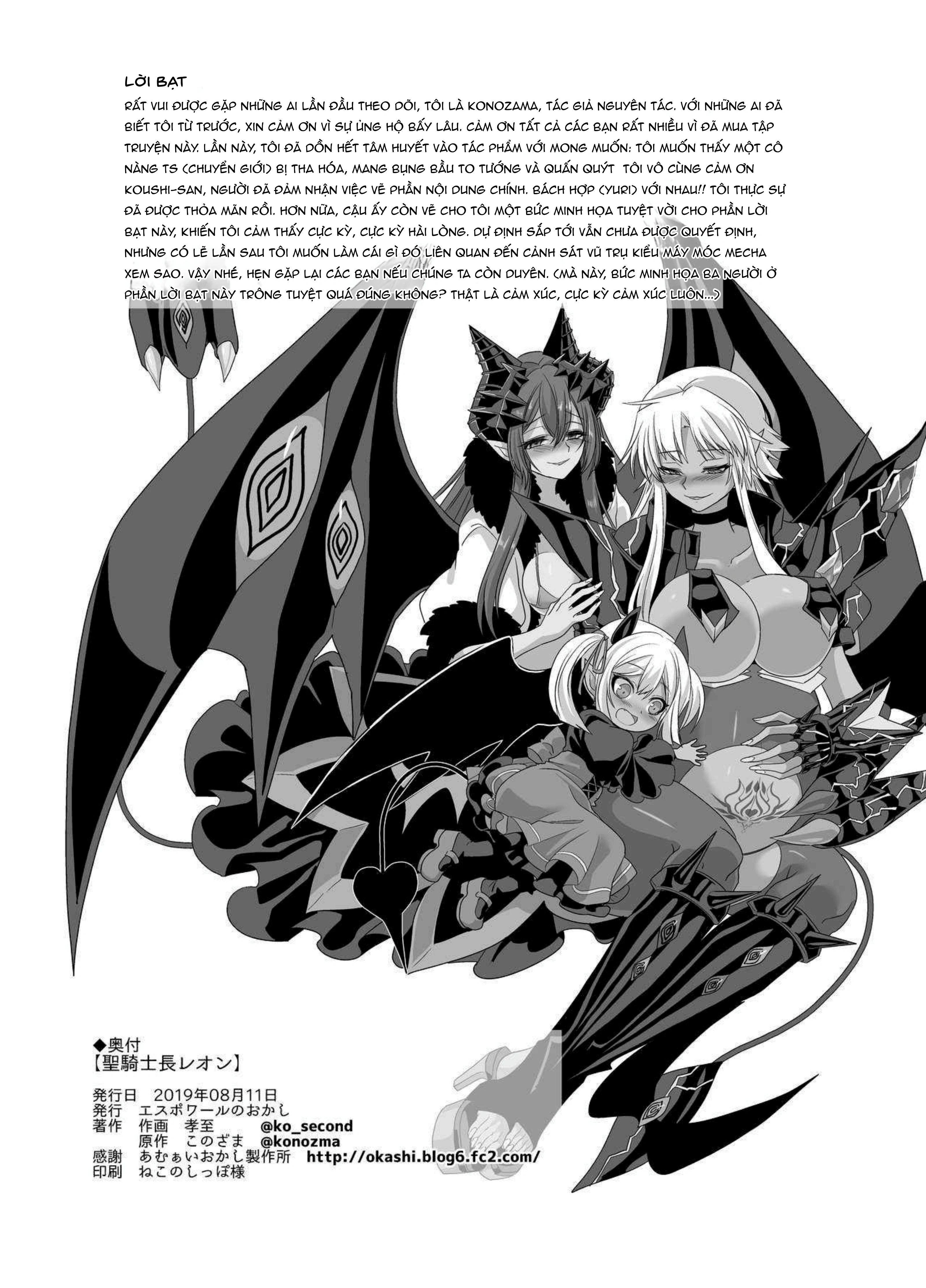 HentaiVN.net - Ảnh 43 - Đoàn trưởng Thánh kỵ sĩ Leon - Biến hình