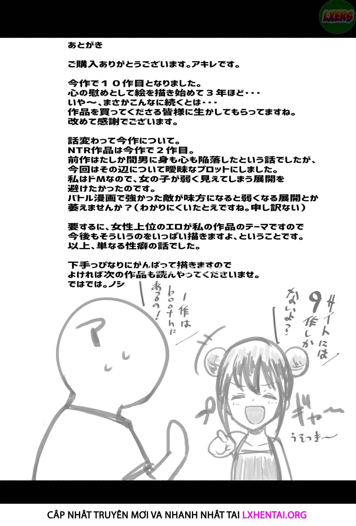 HentaiVN.net - Ảnh 43 - Boku dake ni Amaesasete Kureru Kyonyuu JK Tsuma o Hoka no Otoko ni Dakasete Mita - Chap 1
