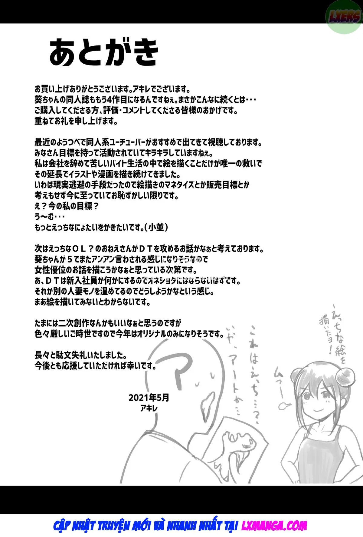 HentaiVN.net - Ảnh 43 - Boku dake ni Amaesasete Kureru Kyonyuu JK Tsuma o Hoka no Otoko ni Dakasete Mita - Chap 4