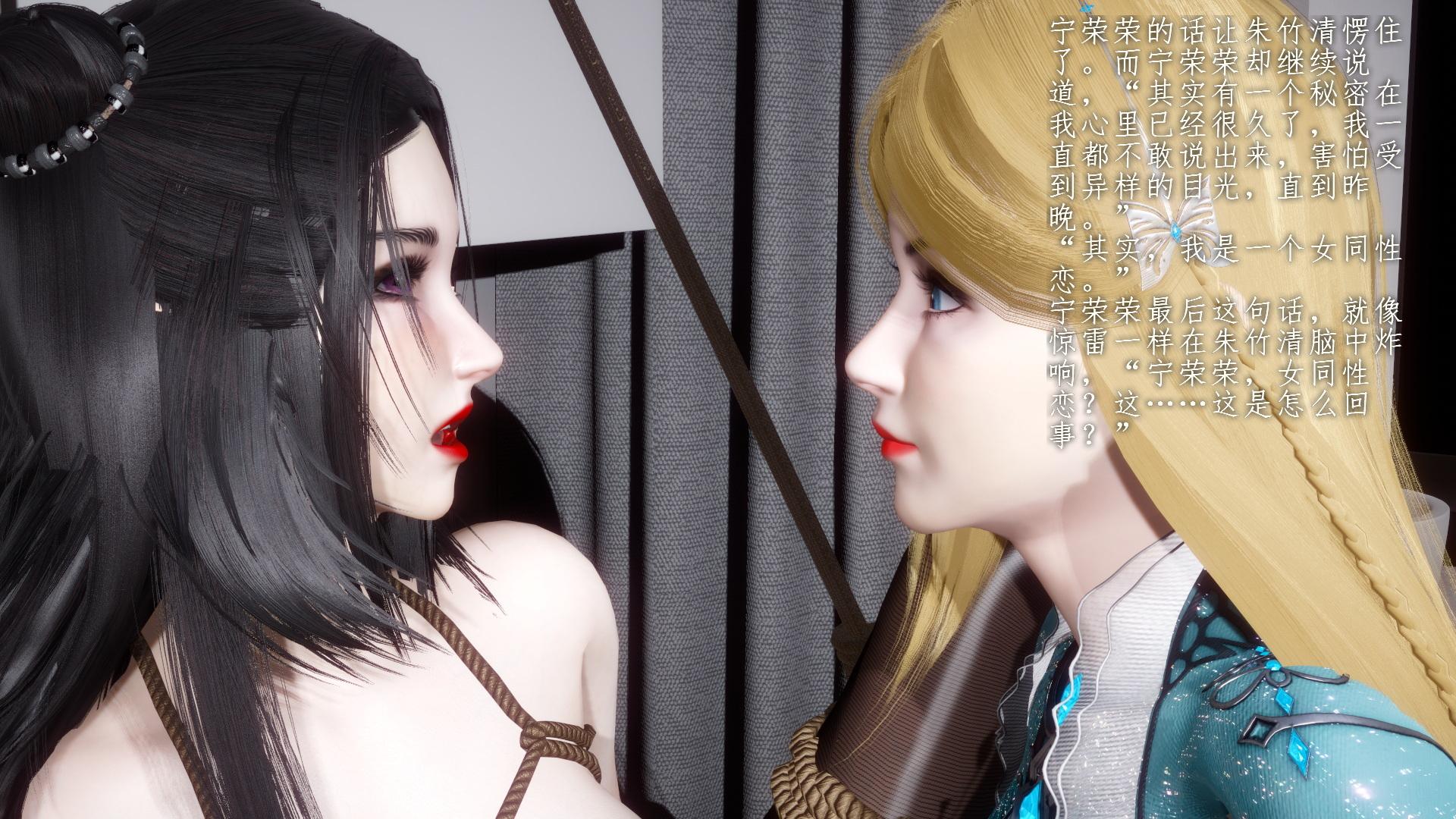 HentaiVN.net - Ảnh 45 - đấu la - Chương 9