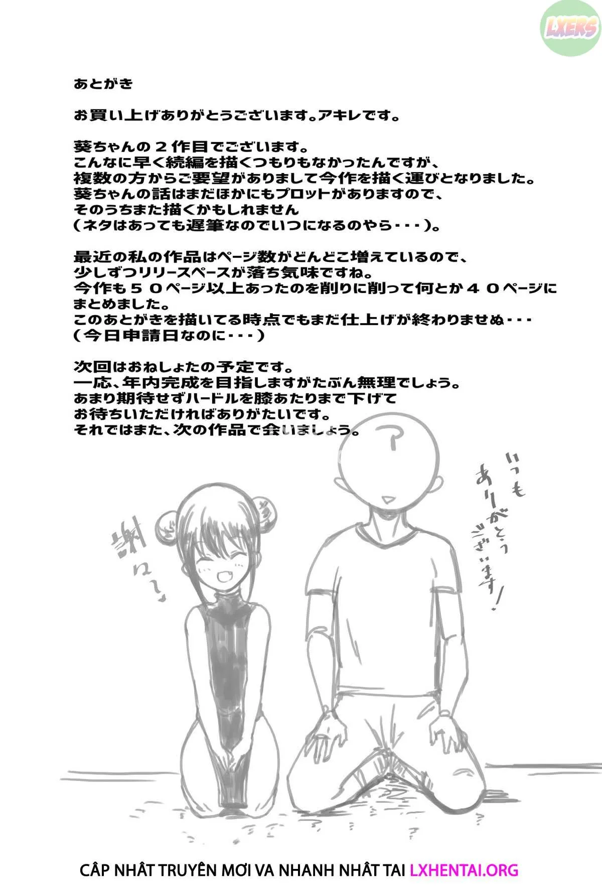 HentaiVN.net - Ảnh 44 - Boku dake ni Amaesasete Kureru Kyonyuu JK Tsuma o Hoka no Otoko ni Dakasete Mita - Chap 2