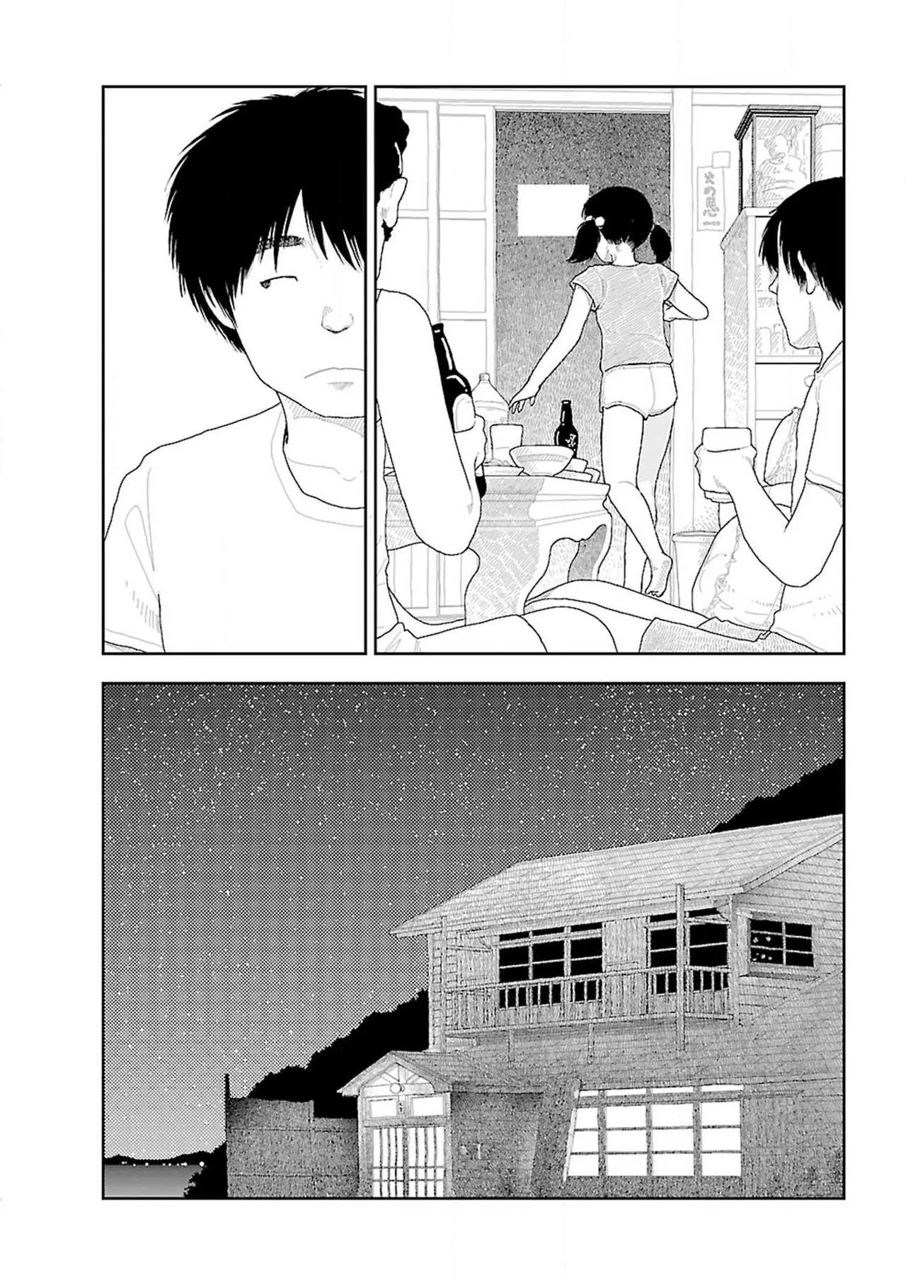 HentaiVN.net - Ảnh 44 - Về Quê [Inaka] - Một hôm sau