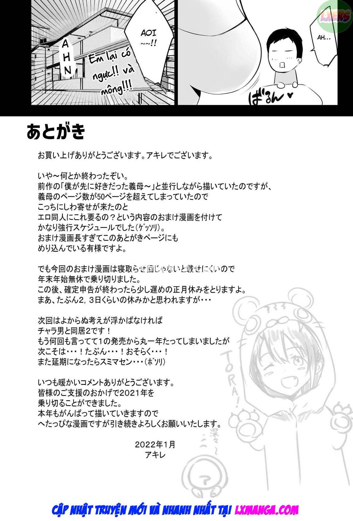 HentaiVN.net - Ảnh 46 - Boku dake ni Amaesasete Kureru Kyonyuu JK Tsuma o Hoka no Otoko ni Dakasete Mita - Chap 6