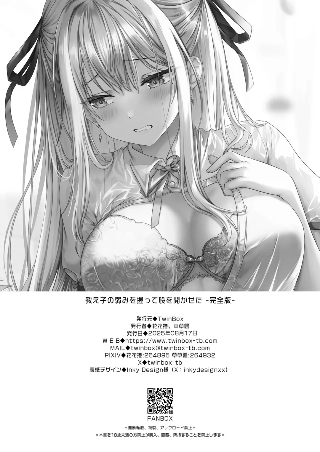 HentaiVN.net - Ảnh 45 - Tôi nắm được điểm yếu của học trò - Oneshot