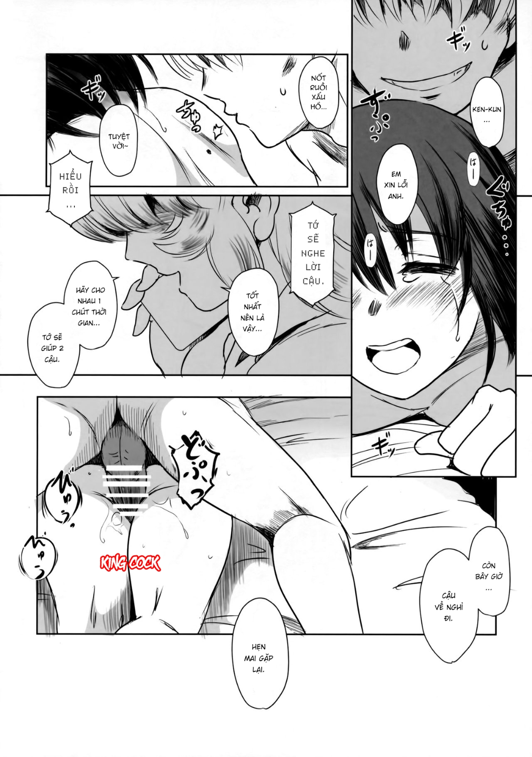 HentaiVN.net - Ảnh 46 - Tan vỡ một cuộc tình giữa mùa hè - Chap 1