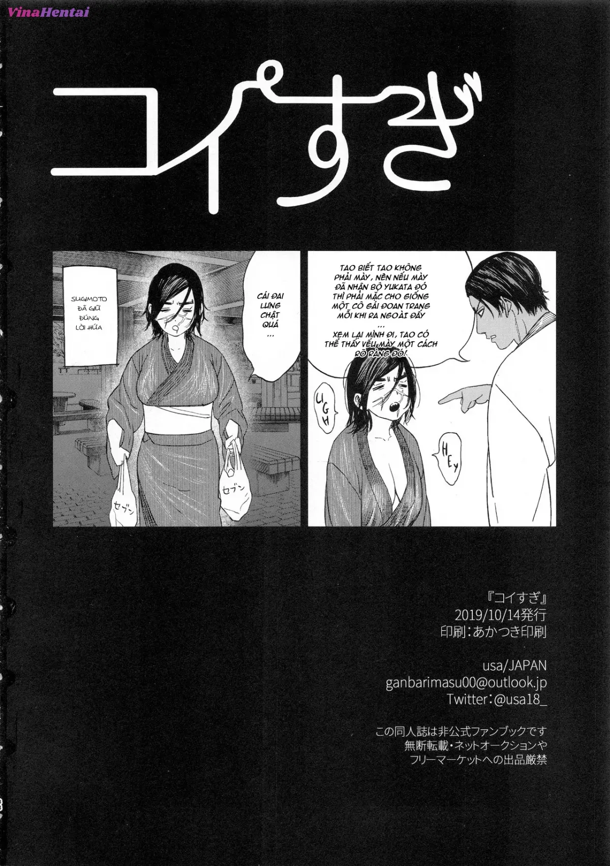 HentaiVN.net - Ảnh 46 - Kiếp Gái Khổ Lắm, Sướng Gì đâu! [Koisugi (Golden Kamuy)] - Chap 2