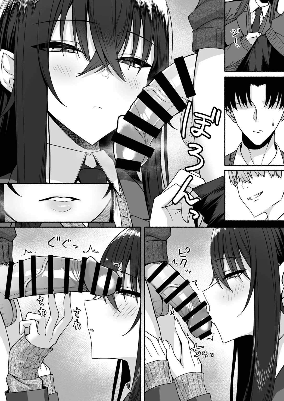HentaiVN.net - Ảnh 48 - Tôi với đám gyaru bị đảo ngược giới tính - Chương 1: Tôi dần thức tỉnh bản năng phái nữ (Gộp chương)