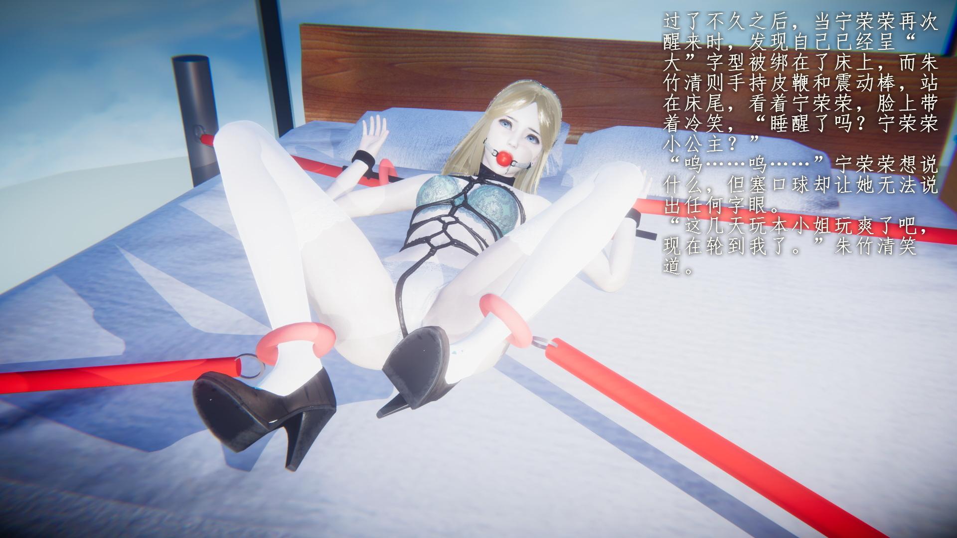 HentaiVN.net - Ảnh 48 - đấu la - Chương 11