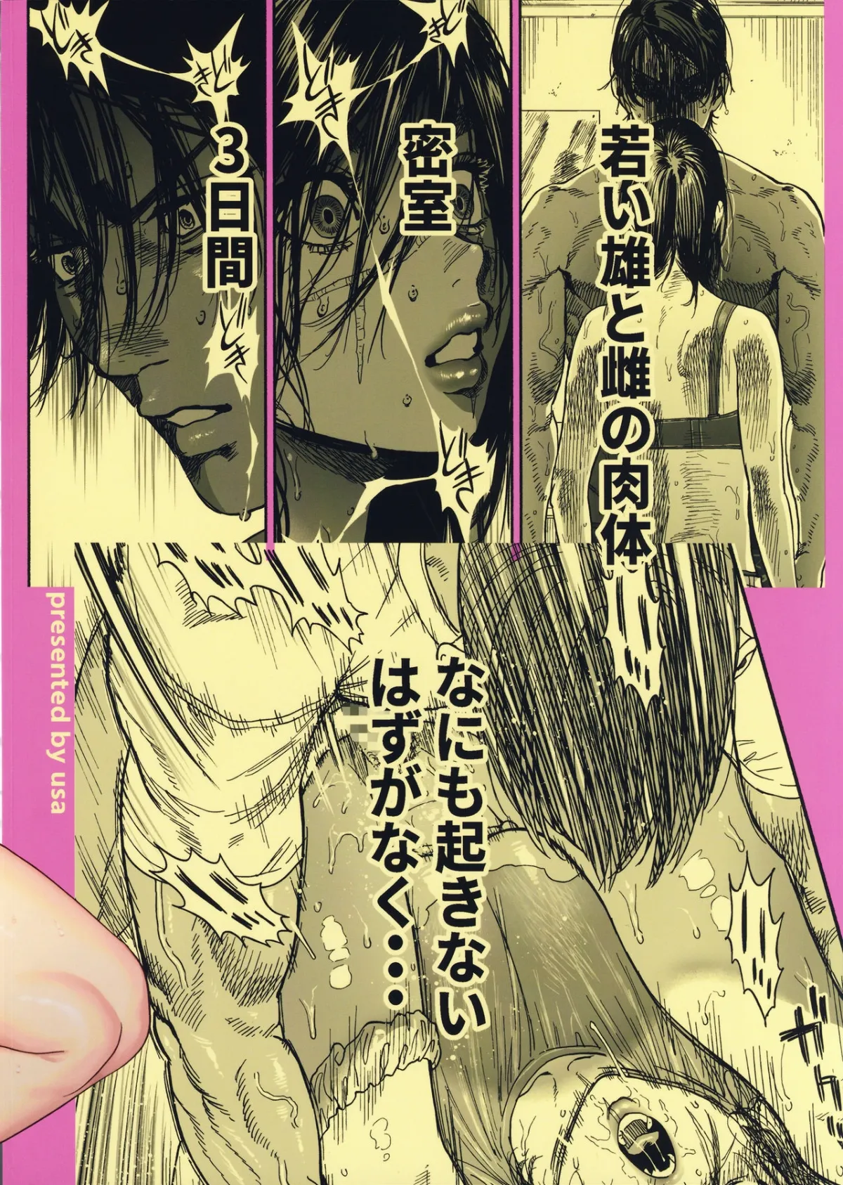 HentaiVN.net - Ảnh 47 - Kiếp Gái Khổ Lắm, Sướng Gì đâu! [Koisugi (Golden Kamuy)] - Chap 2