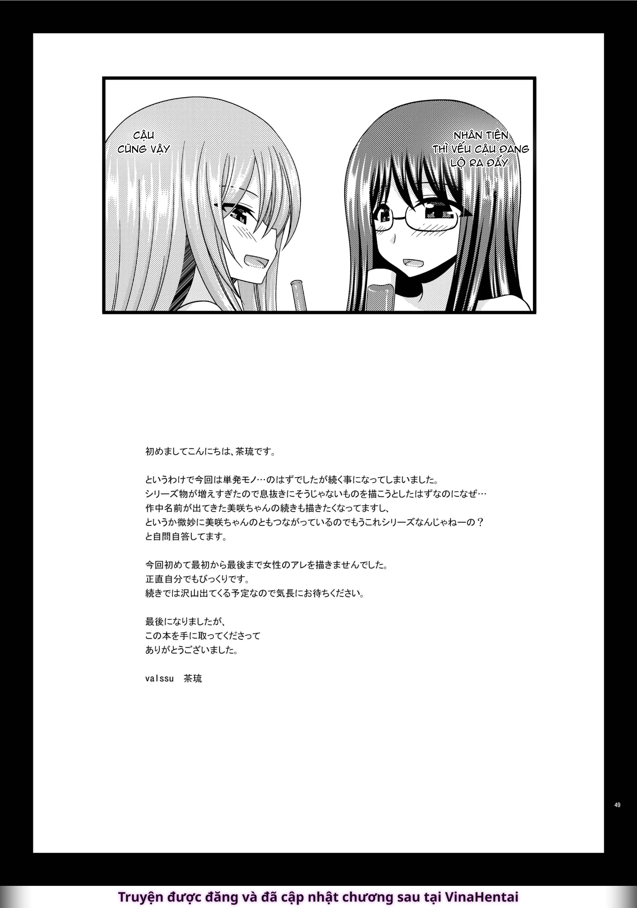 HentaiVN.net - Ảnh 48 - Konyoku Rotenburo de Bishoujo Futari ni Are o Misete to Onegai Sareta Ato no Sarani Ato no Hanashi - Chap 1