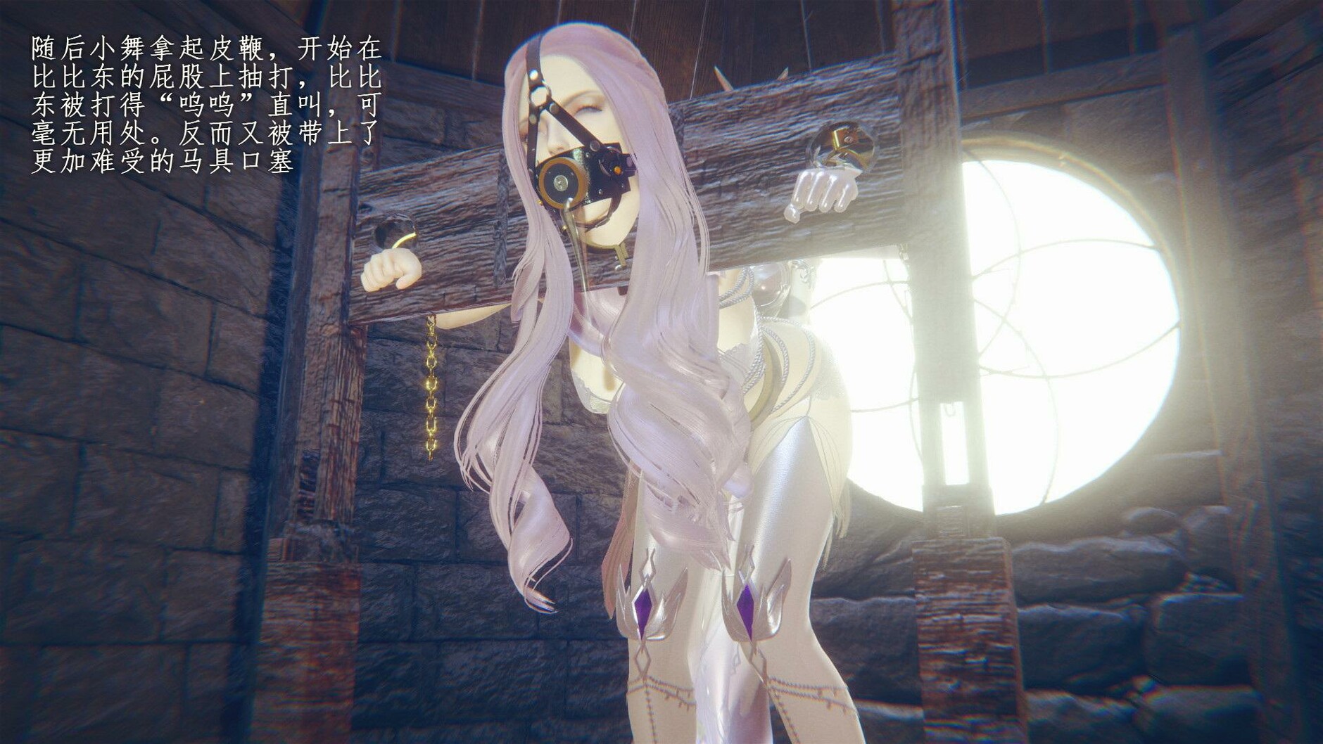 HentaiVN.net - Ảnh 49 - đấu la - Chương 6