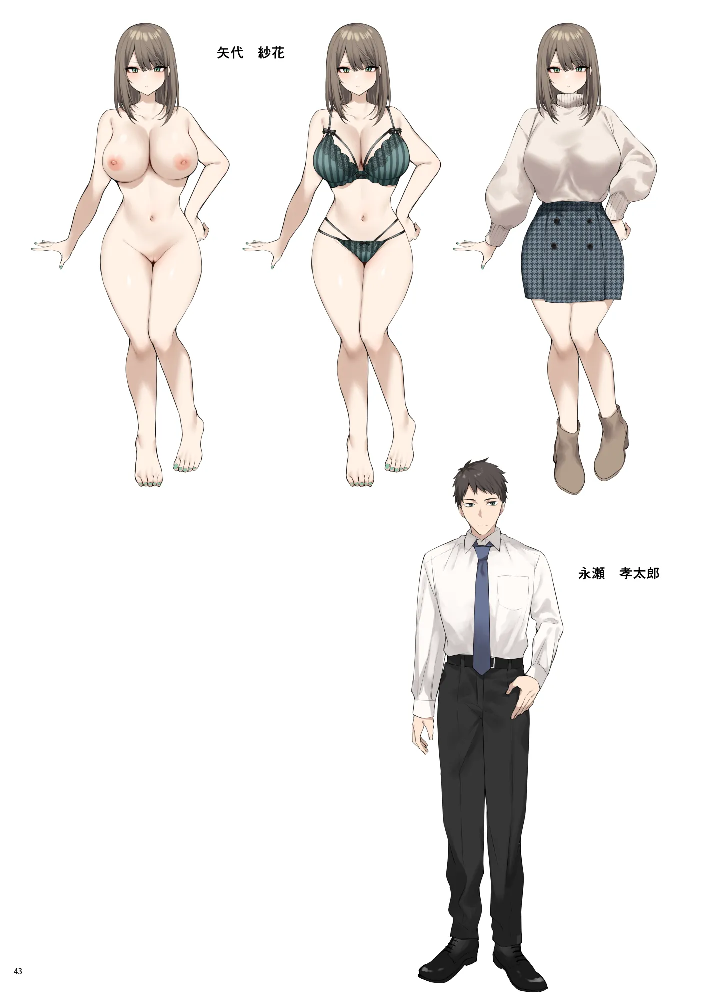 HentaiVN.net - Ảnh 48 - Bữa Sáng Giản Dị,Thỏa Mãn Cùng Với Crush Cấp Ba [Mitasarete Mezameru Asa ni Jimi na Choushoku wo.; 満たされて目覚める朝に、地味な朝食を。] - Oneshot - Có Che
