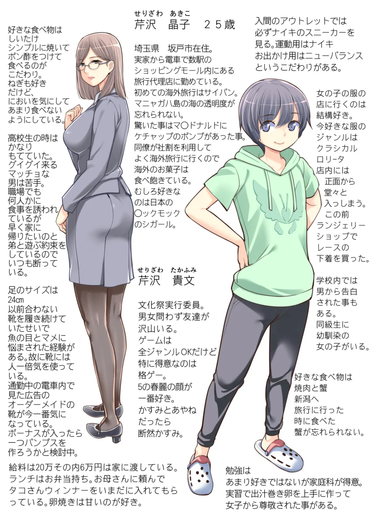 HentaiVN.net - Ảnh 48 - Kyoudai Shikkaku [Failing as Brother and Sister] - Oneshot