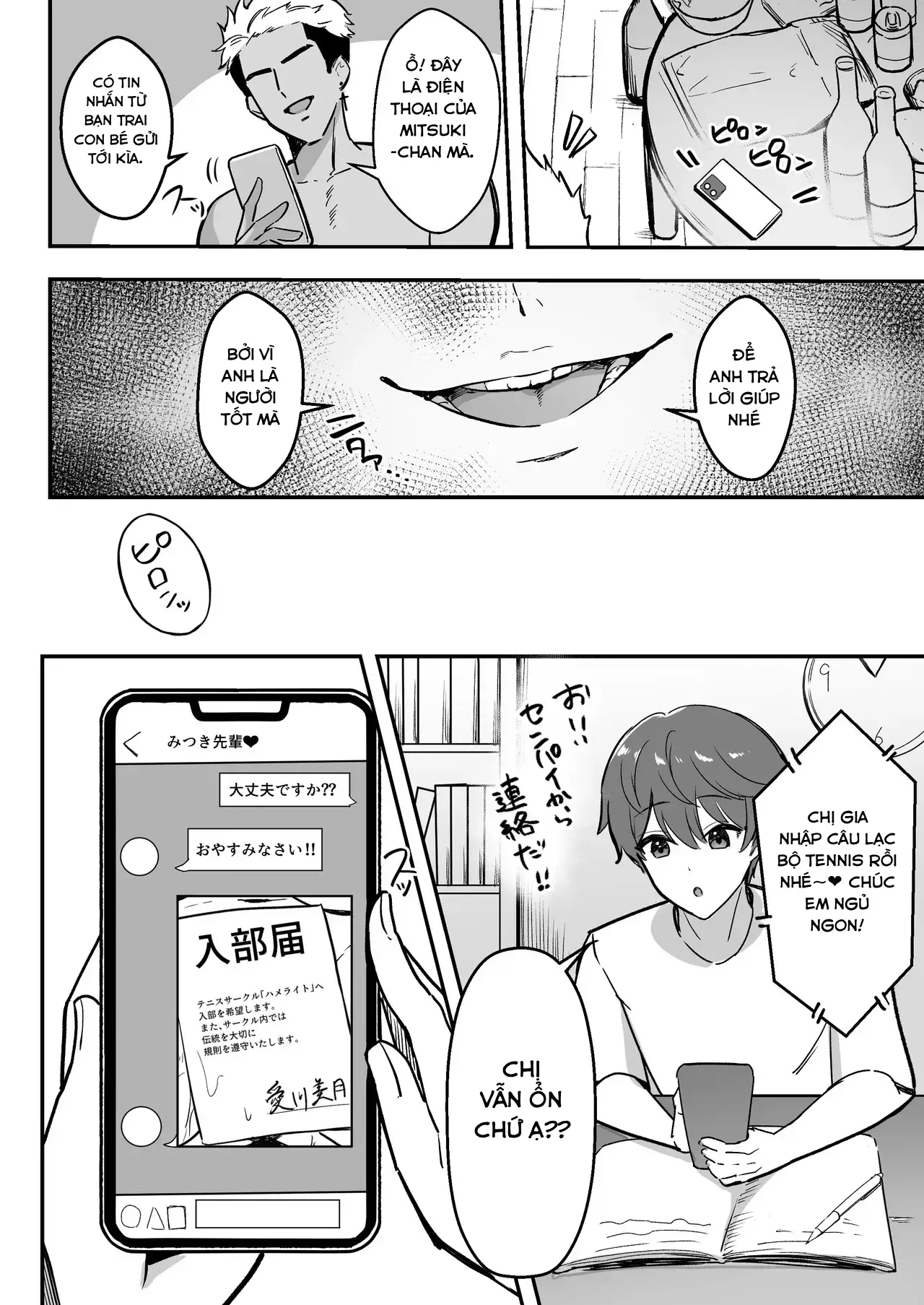 HentaiVN.net - Ảnh 49 - Yêu xa, tôi tự hào về cô bạn gái lớn tuổi hơn mình - Oneshot