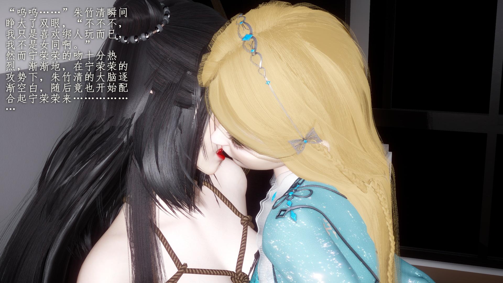 HentaiVN.net - Ảnh 50 - đấu la - Chương 9