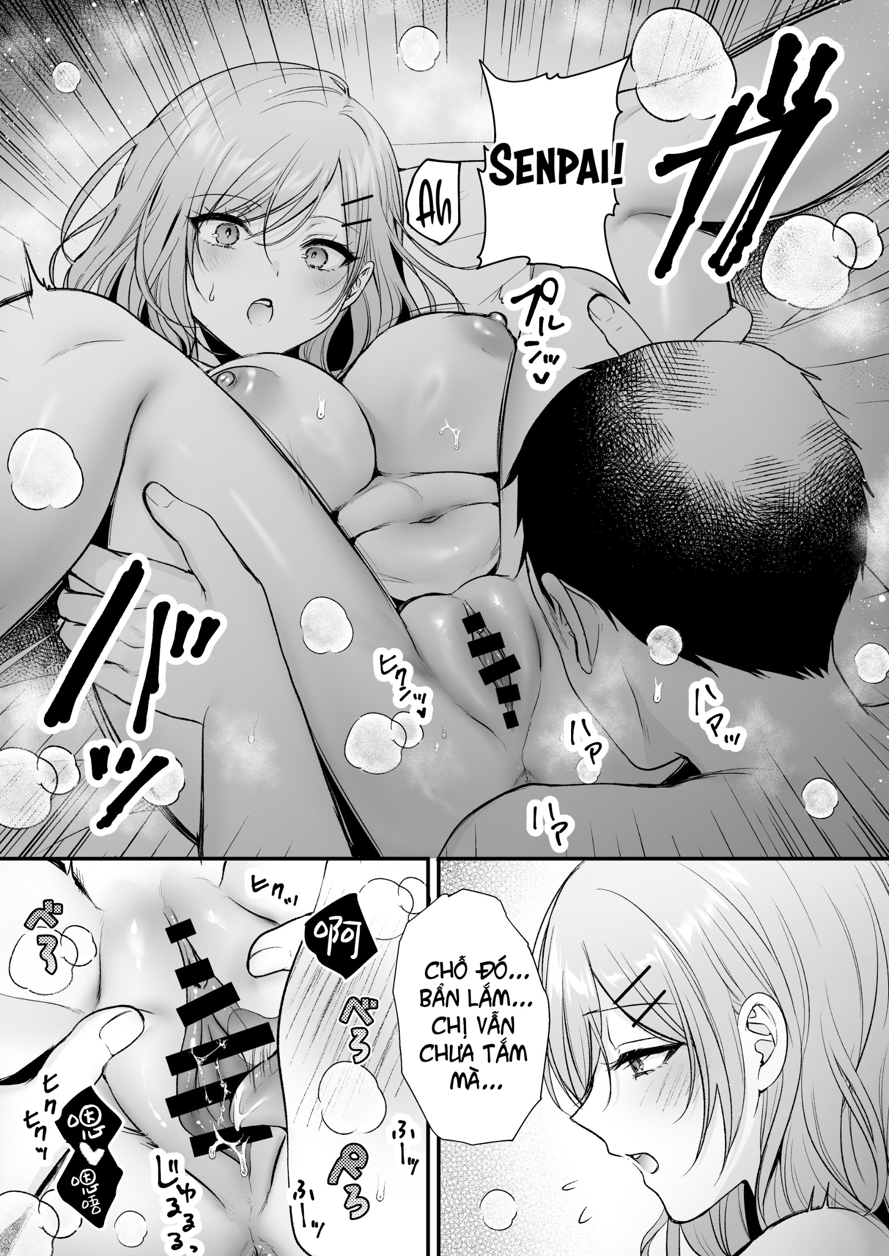 HentaiVN.net - Ảnh 49 - Tanomeba Yarasete Kureru Cool na Senpai Ogino-san. - Oneshot