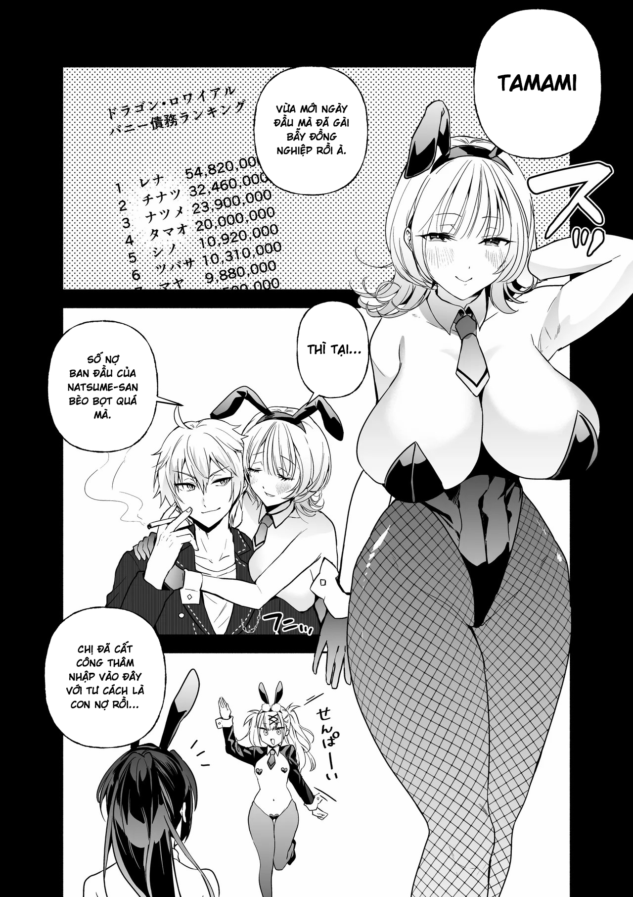 HentaiVN.net - Ảnh 49 - Sennyuu Dato Natsume Zenpen ~Elite Onna Sousakan ga Ura Casino no Wana ni Hamerare Gesu Kyaku no Onaho ni Naru Hanashi~ - Chap 1