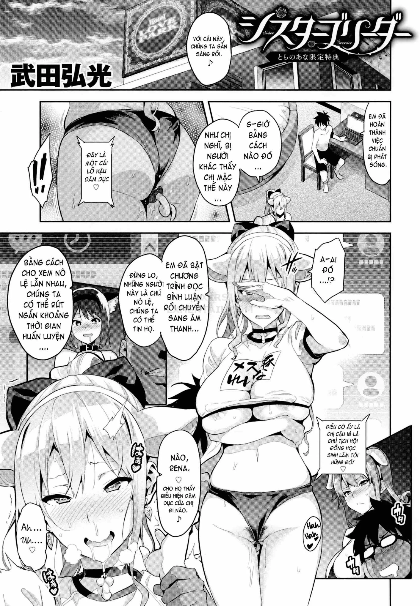 HentaiVN.net - Ảnh 5 - Sister Breeder - Chap 9