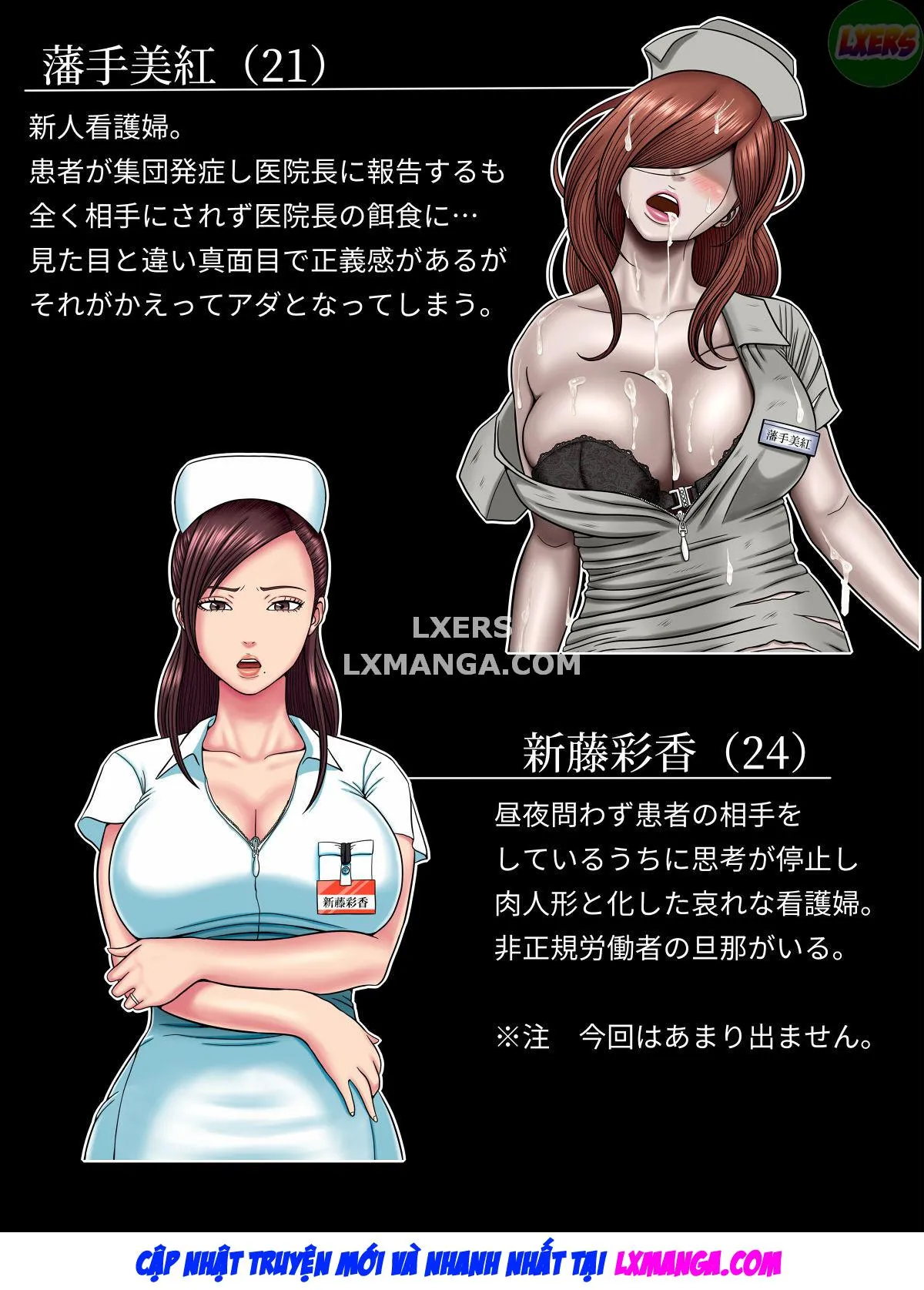HentaiVN.net - Ảnh 5 - FUCK OR DIE - Chap 4 ( đã có chương 5,6 xem truyện đó ở cùng tác giả)