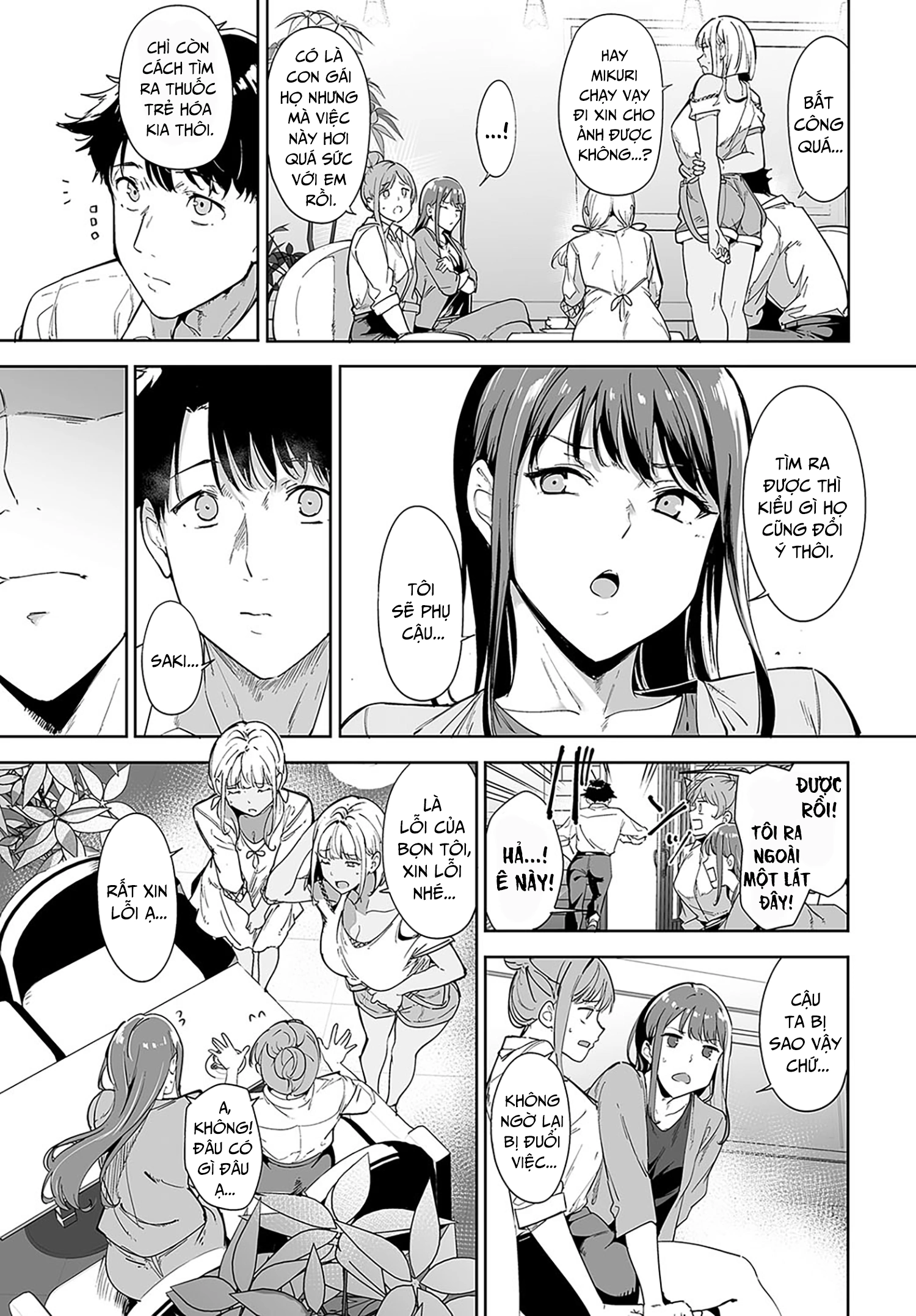 HentaiVN.net - Ảnh 6 - Hòn đảo phi luân lý - Chap 2: Yuri 4 người + Quý bà săn chim.