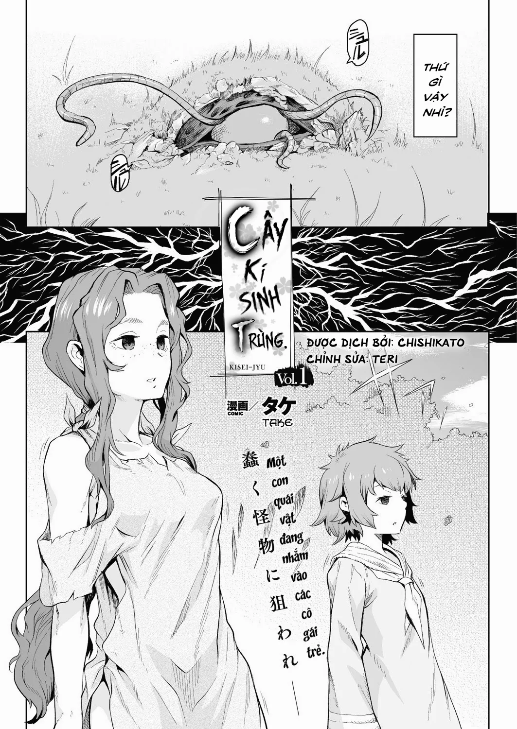 HentaiVN.net - Ảnh 5 - Cây kí sinh trùng. [Kiseiju] - Chap 1