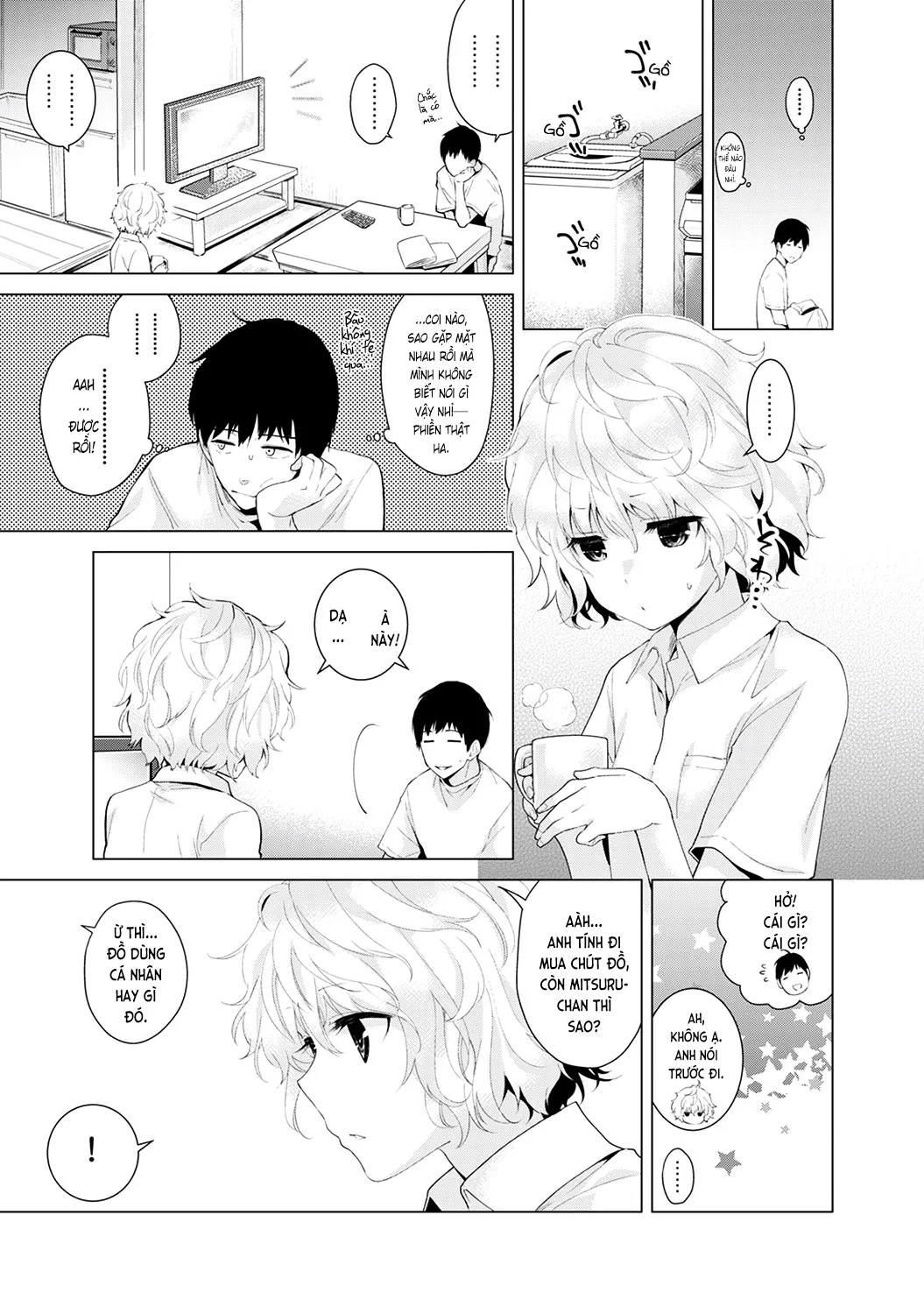 HentaiVN.net - Ảnh 4 - Cô bé mèo hoang [ノラネコ少女との暮らしかた; Noraneko Shoujo to no Kurashikata; Sống cùng cô bé mèo hoang] - 02. Mèo hoang đi siêu thị