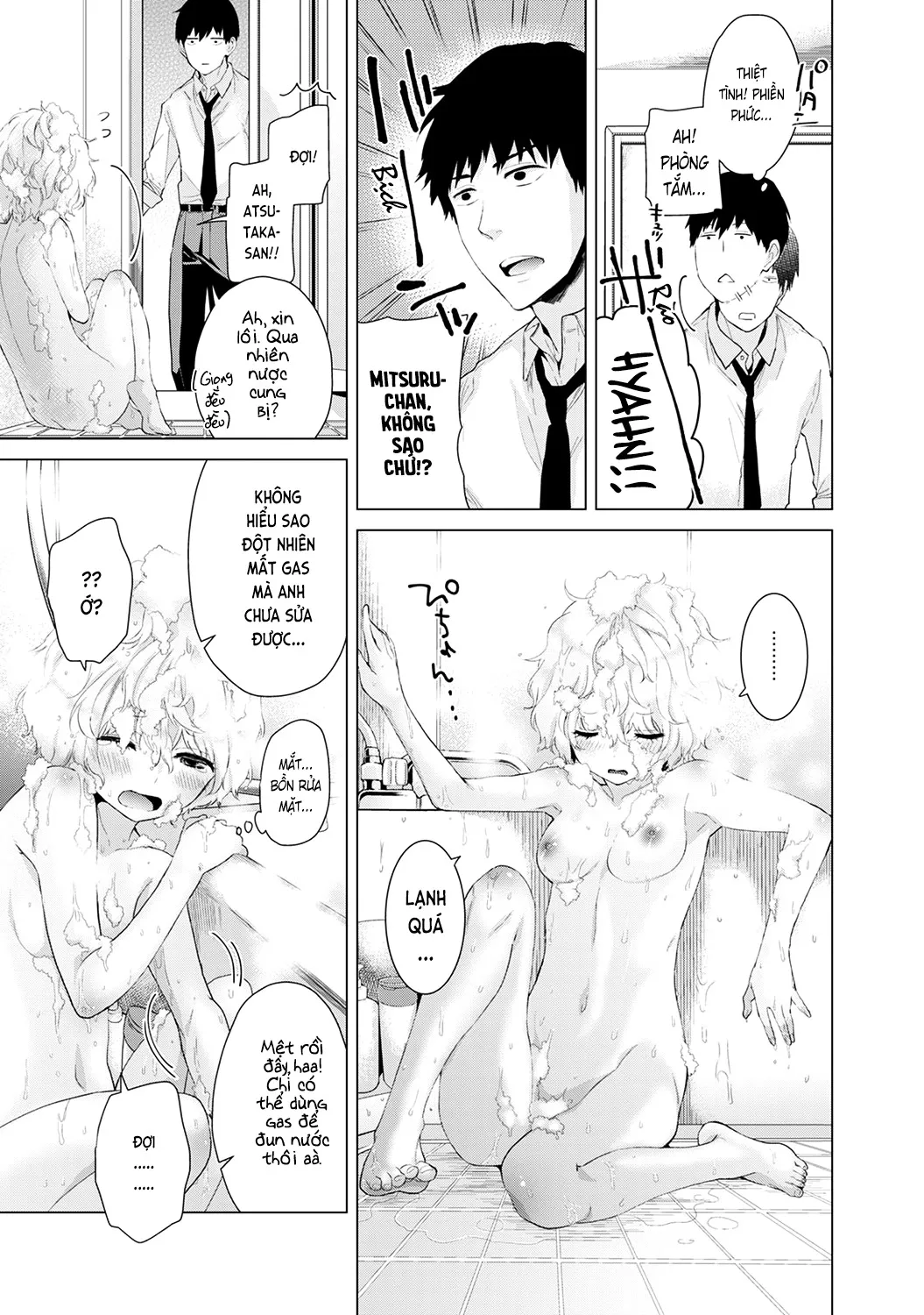HentaiVN.net - Ảnh 4 - Cô bé mèo hoang [ノラネコ少女との暮らしかた; Noraneko Shoujo to no Kurashikata; Sống cùng cô bé mèo hoang] - 04. Mèo hoang đi tắm
