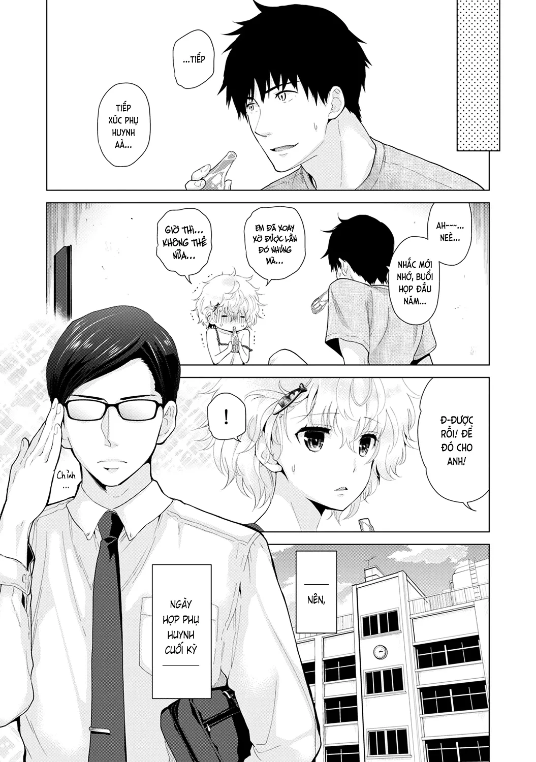 HentaiVN.net - Ảnh 5 - Cô bé mèo hoang [ノラネコ少女との暮らしかた; Noraneko Shoujo to no Kurashikata; Sống cùng cô bé mèo hoang] - 13. Mèo hoang được sở hữu chính chủ