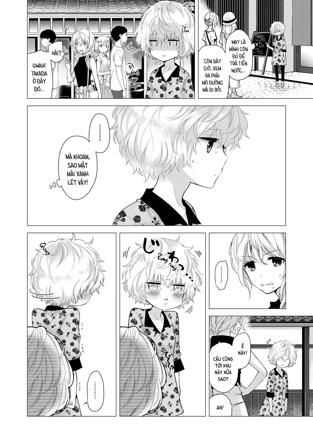 HentaiVN.net - Ảnh 5 - Cô bé mèo hoang [ノラネコ少女との暮らしかた; Noraneko Shoujo to no Kurashikata; Sống cùng cô bé mèo hoang] - 20A. Mèo hoang ngục ngã